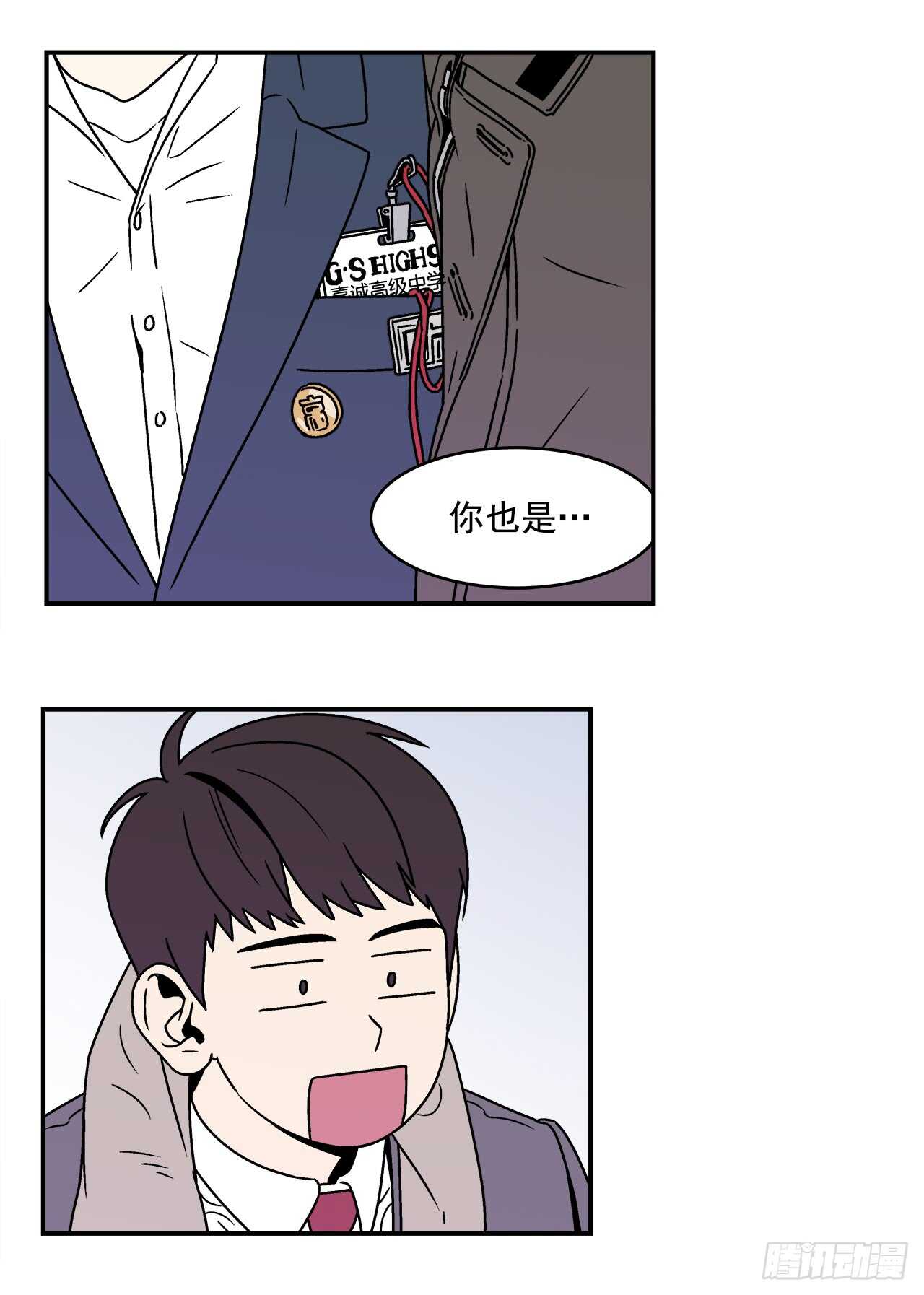 21.学长的初恋-第22话