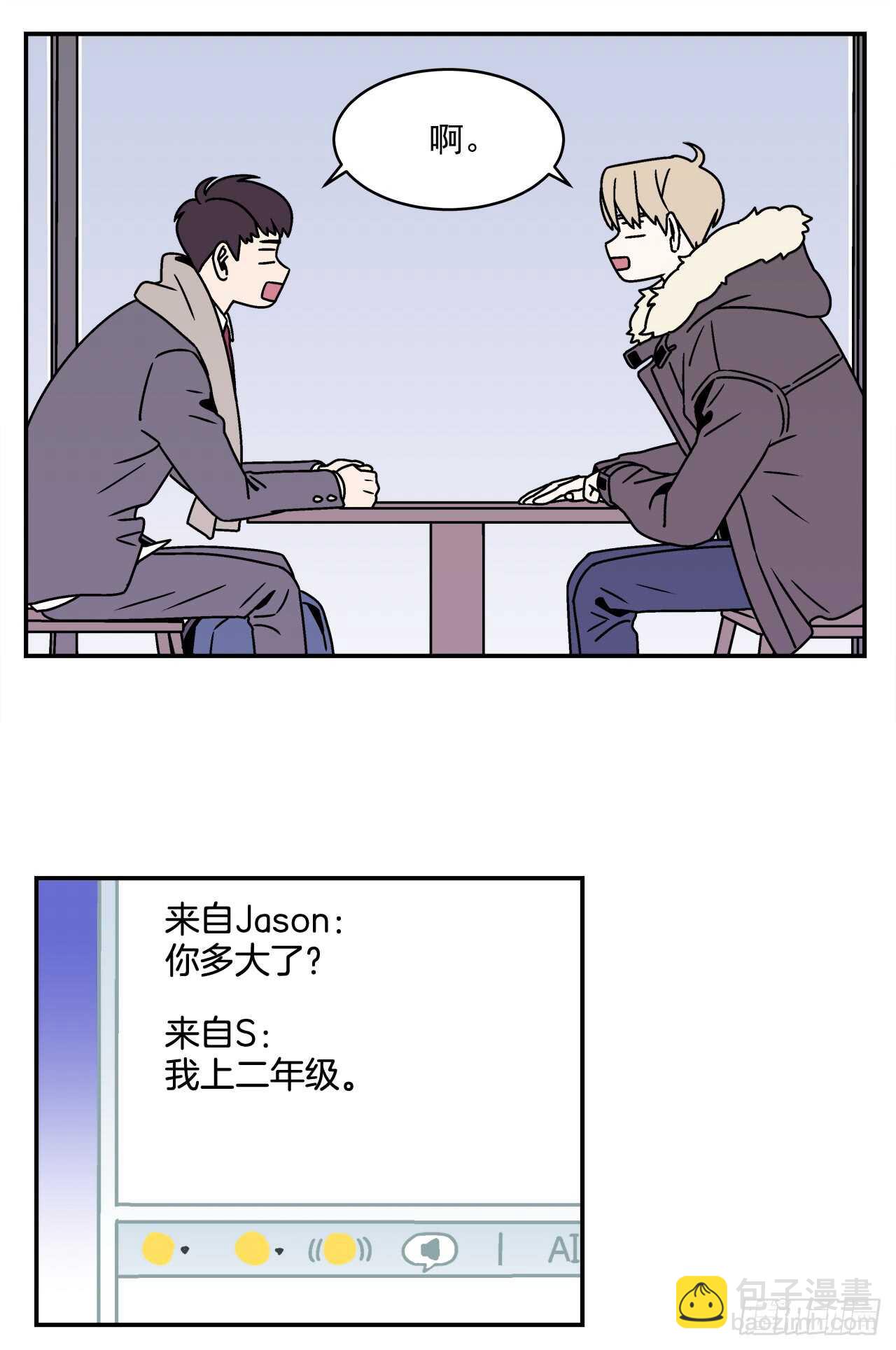 21.学长的初恋-第22话