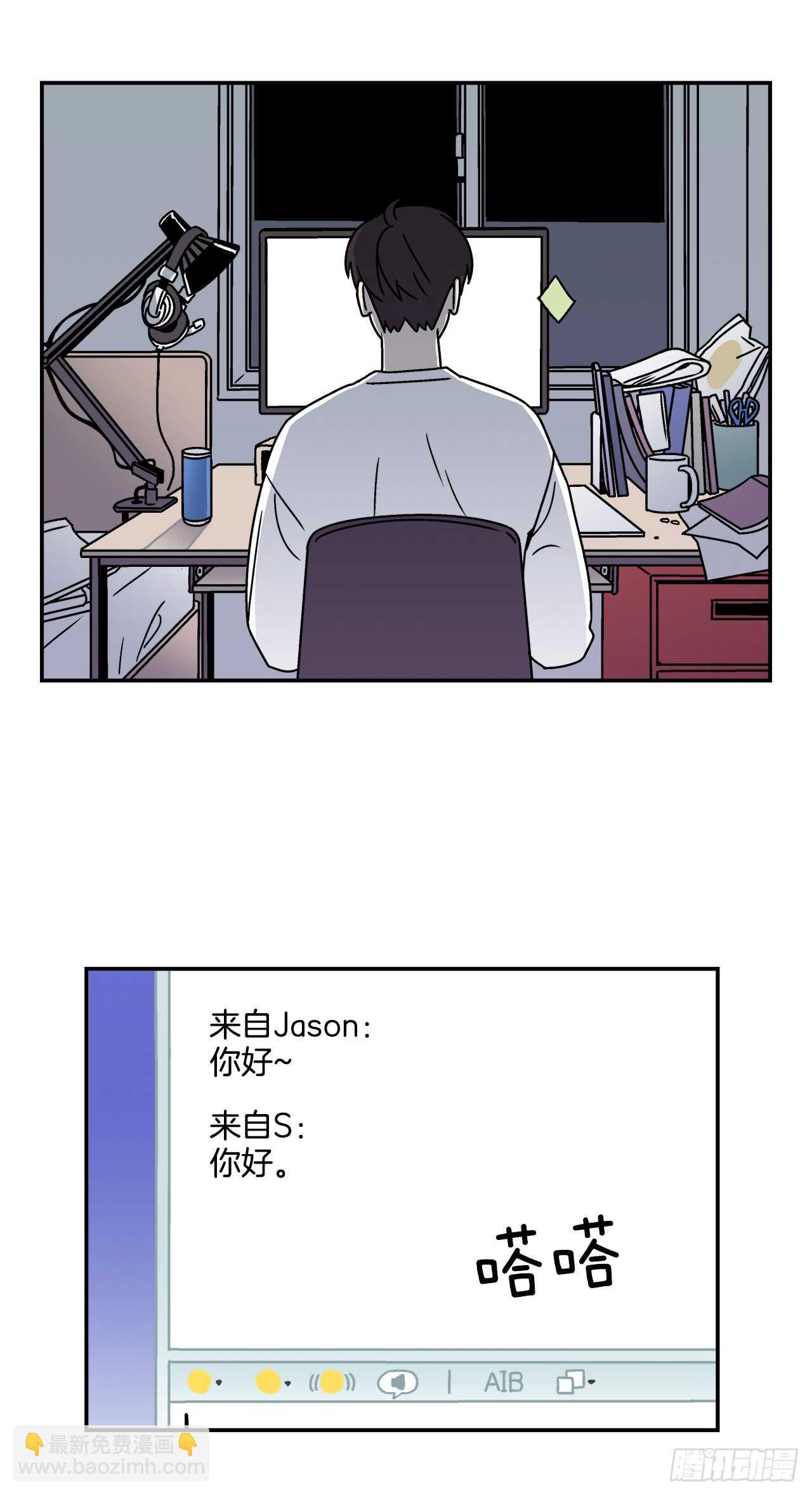 21.学长的初恋-第22话