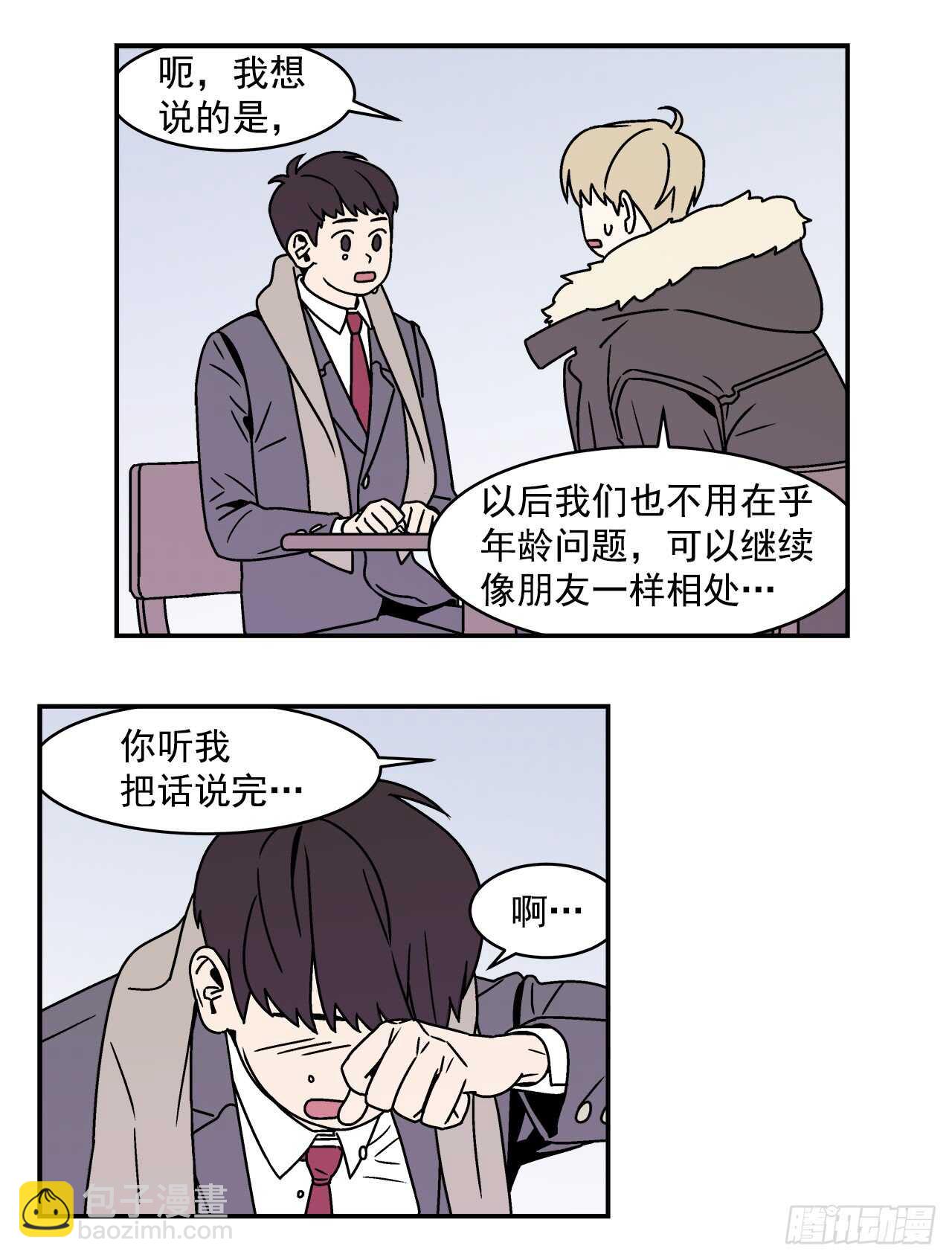 21.学长的初恋-第22话