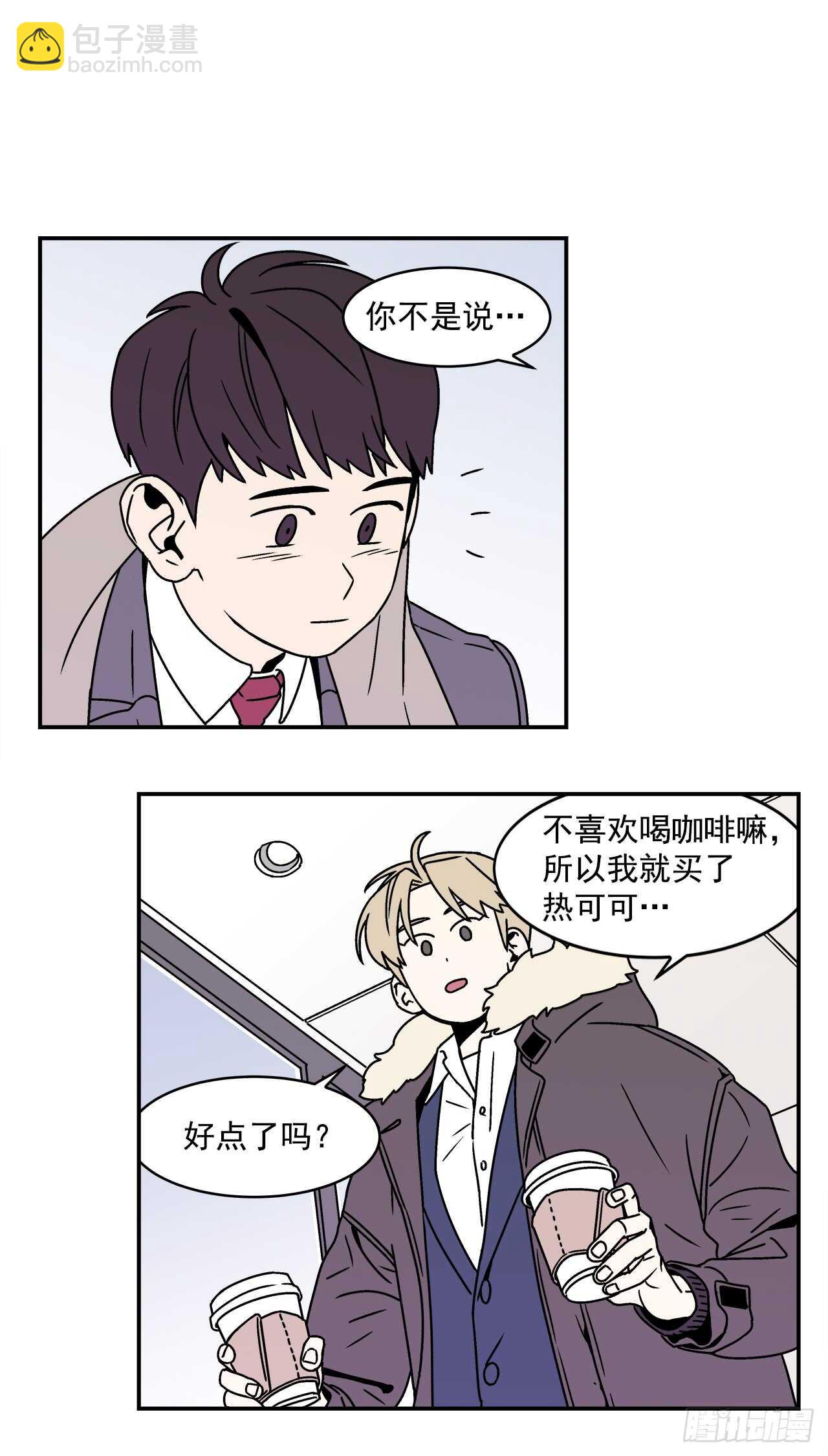 21.学长的初恋-第22话