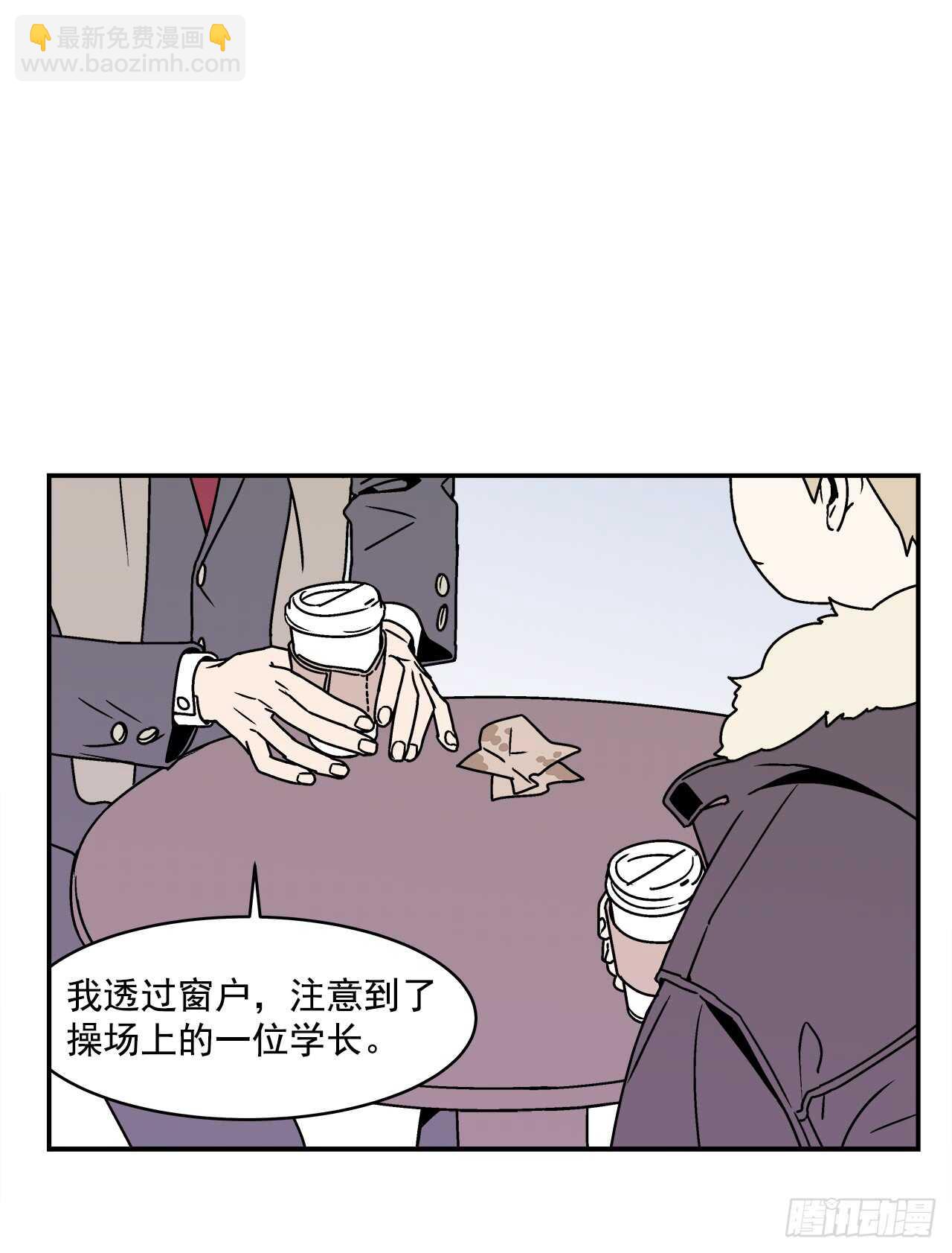 21.学长的初恋-第22话