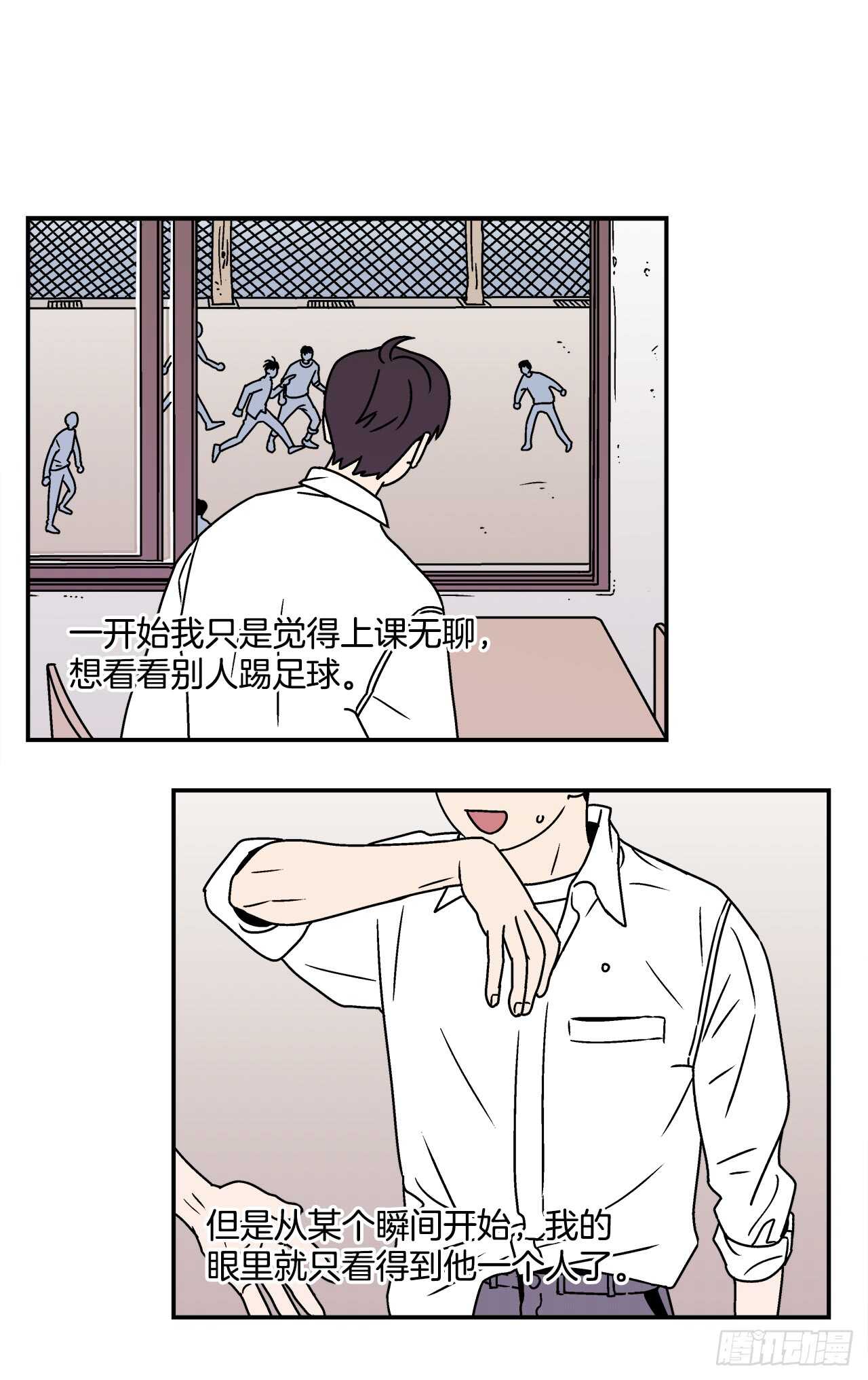 21.学长的初恋-第22话