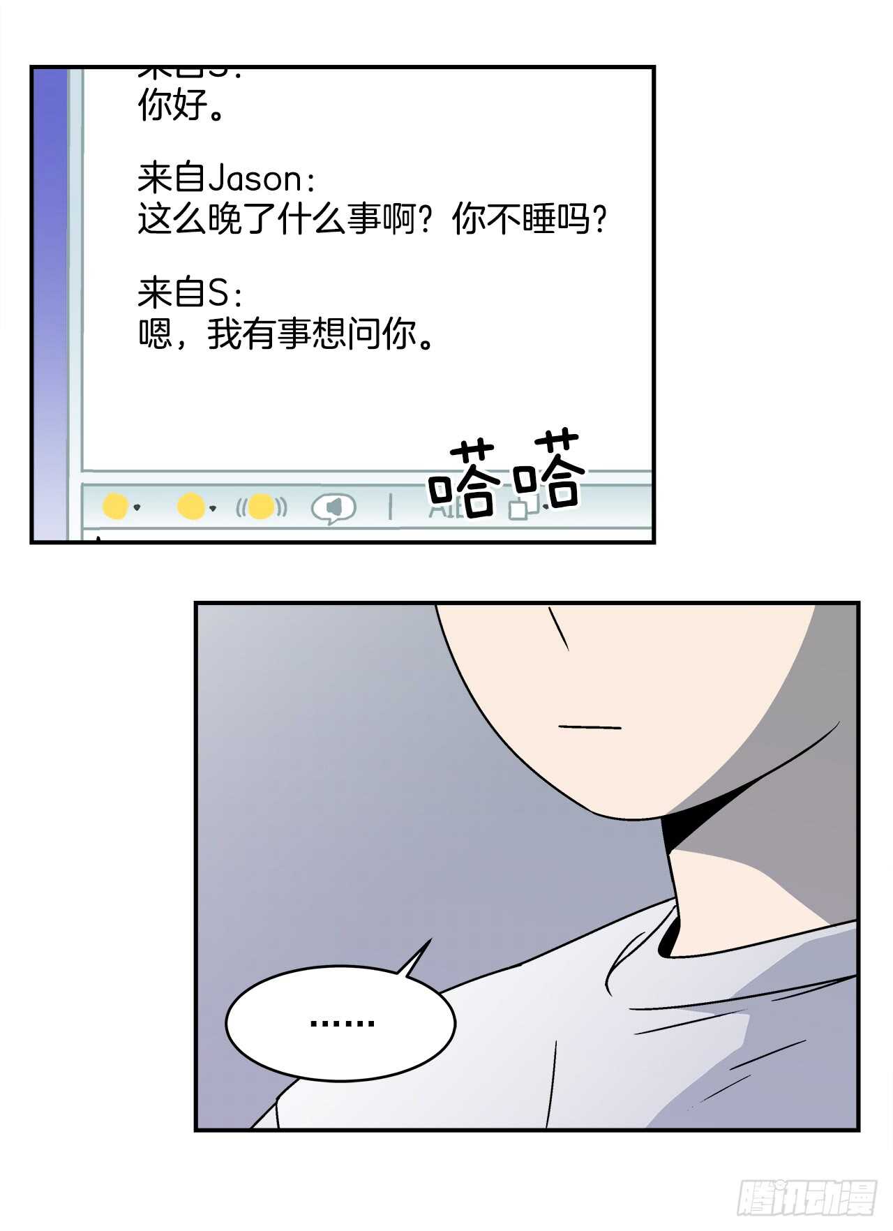 21.学长的初恋-第22话