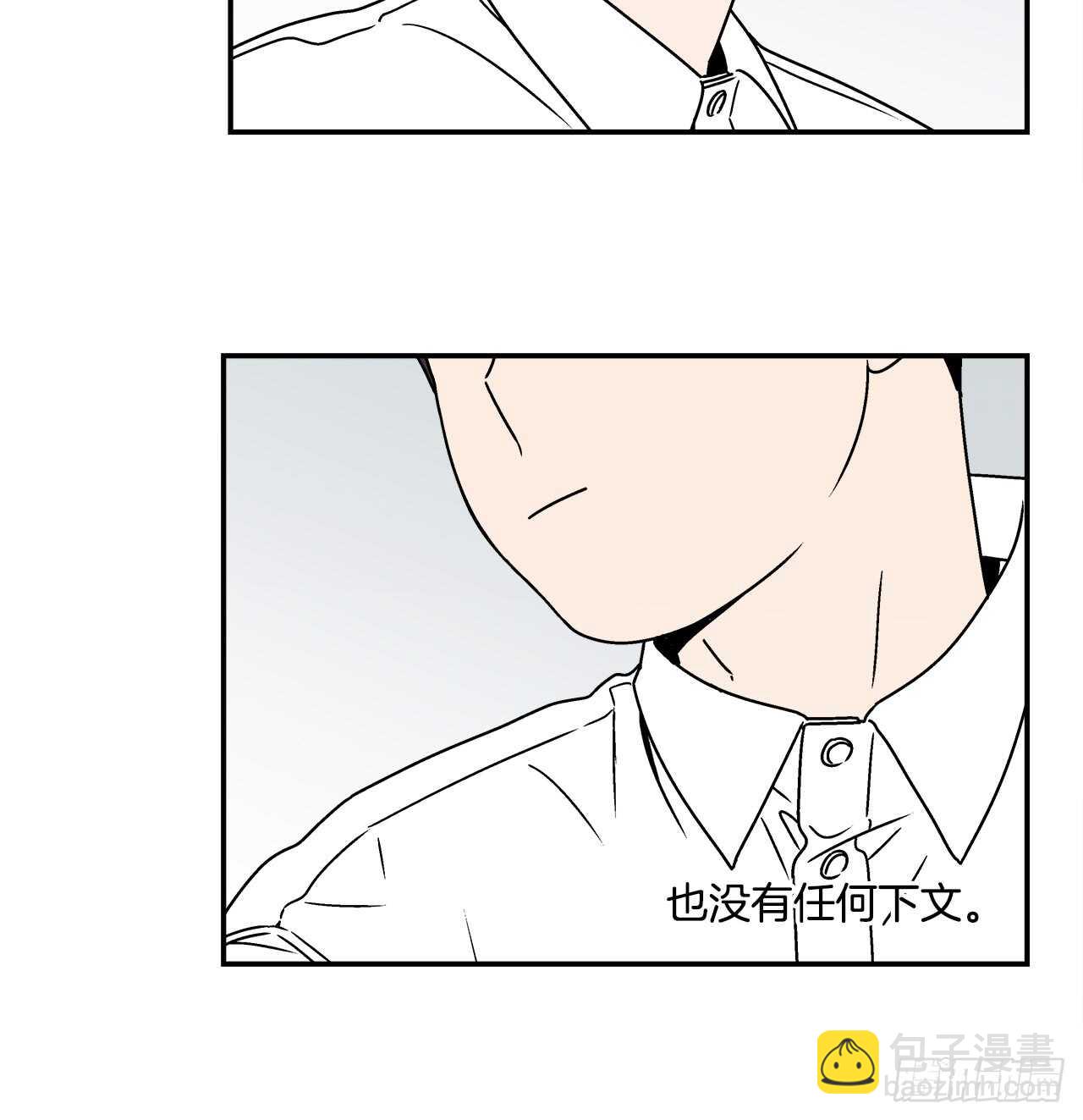 21.学长的初恋-第22话