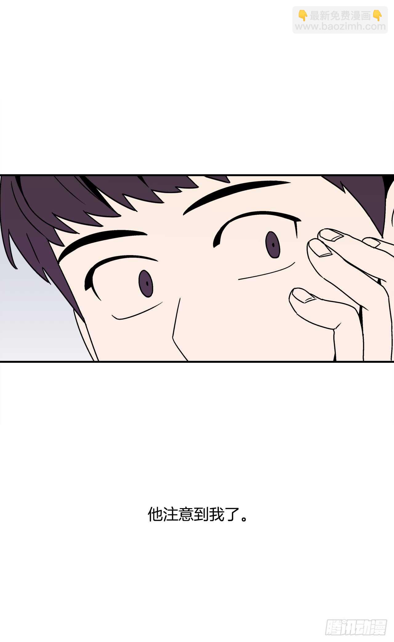 21.学长的初恋-第22话