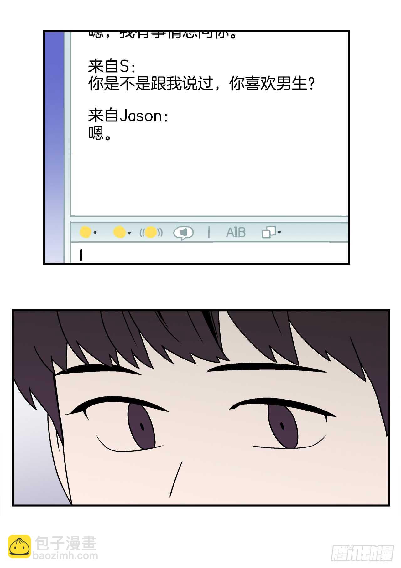 21.学长的初恋-第22话