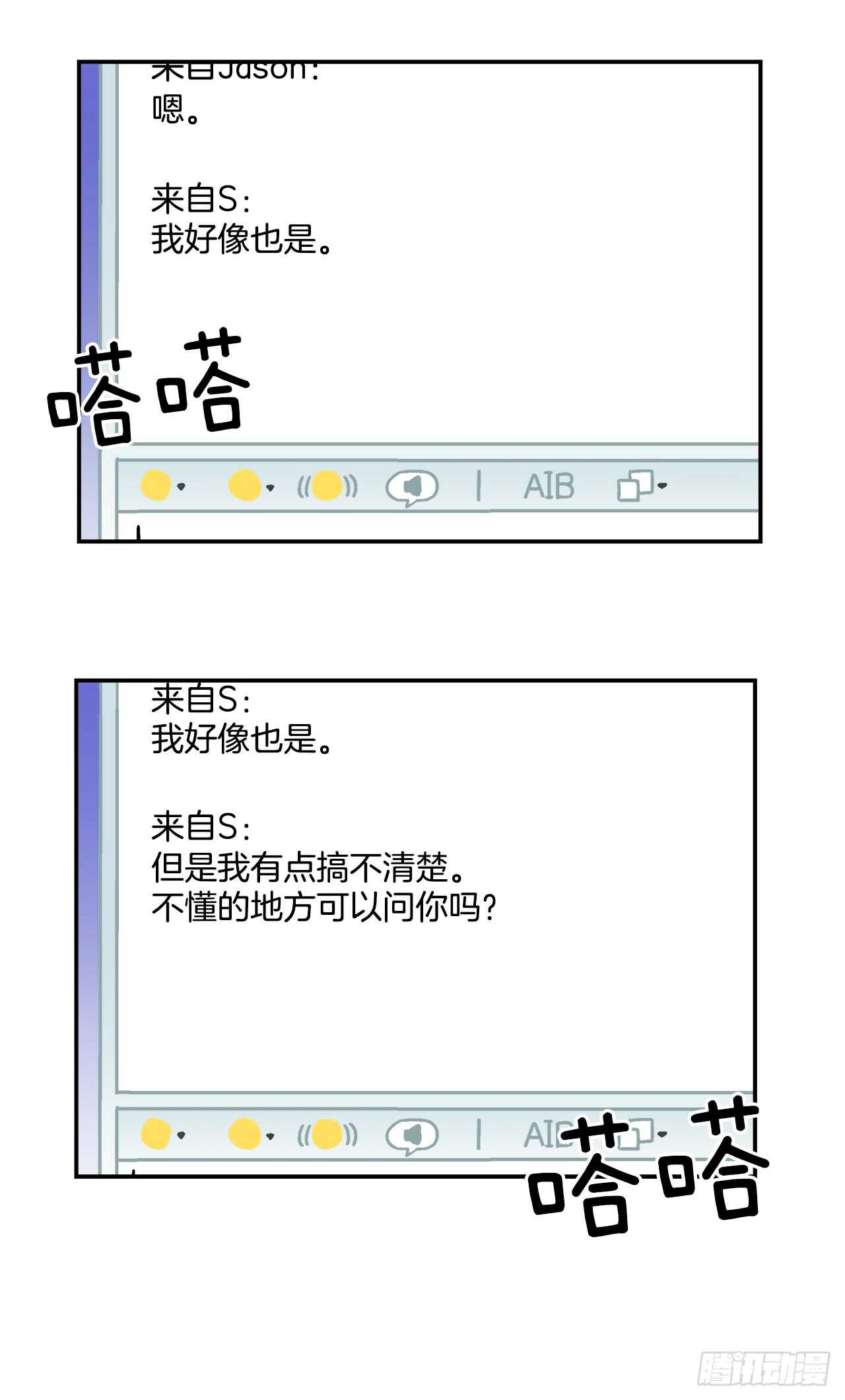 21.学长的初恋-第22话