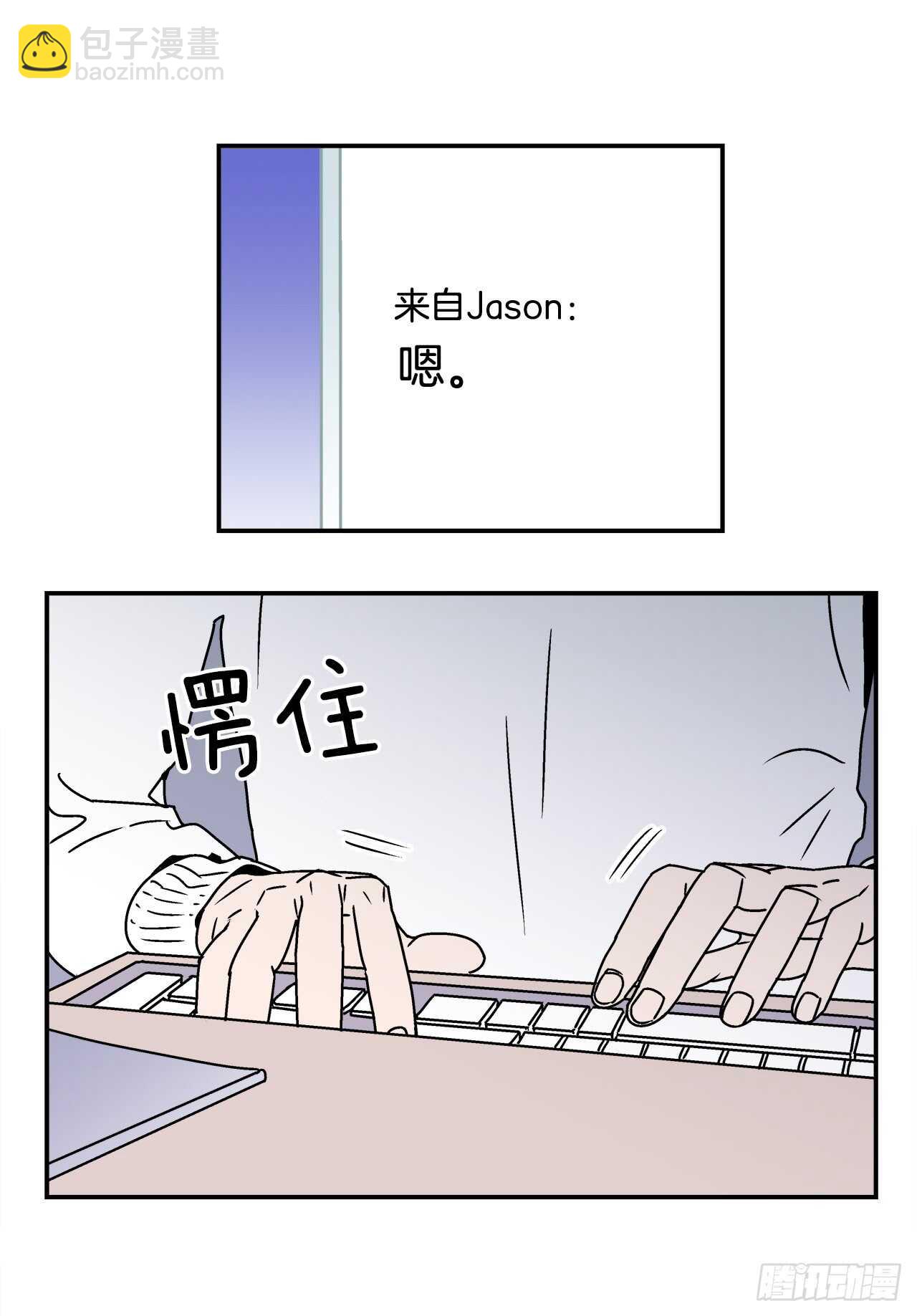 21.学长的初恋-第22话