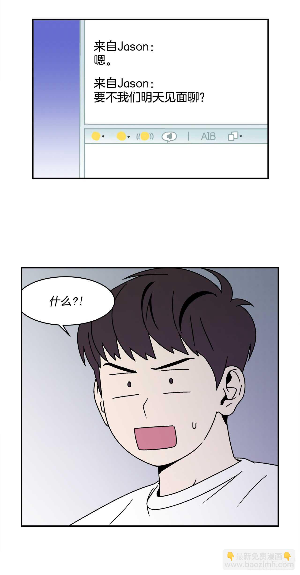 21.学长的初恋-第22话