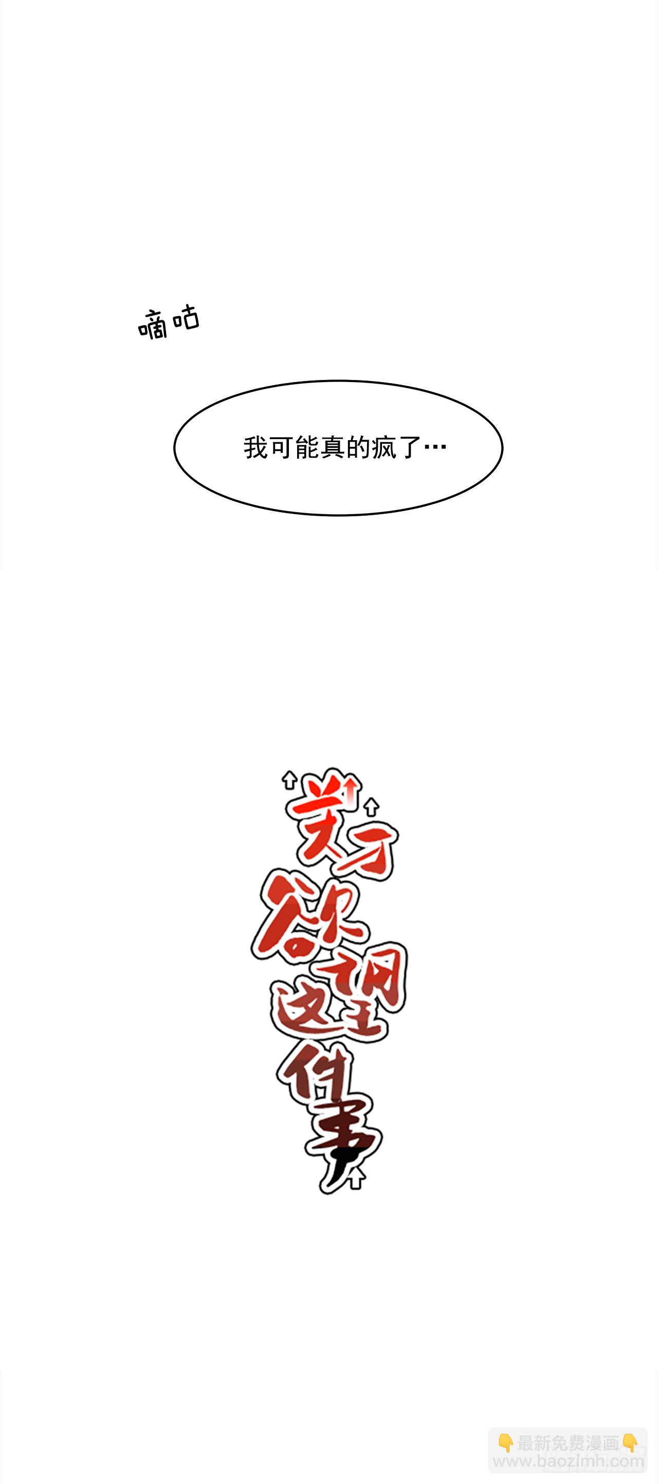 25.作品展-第26话