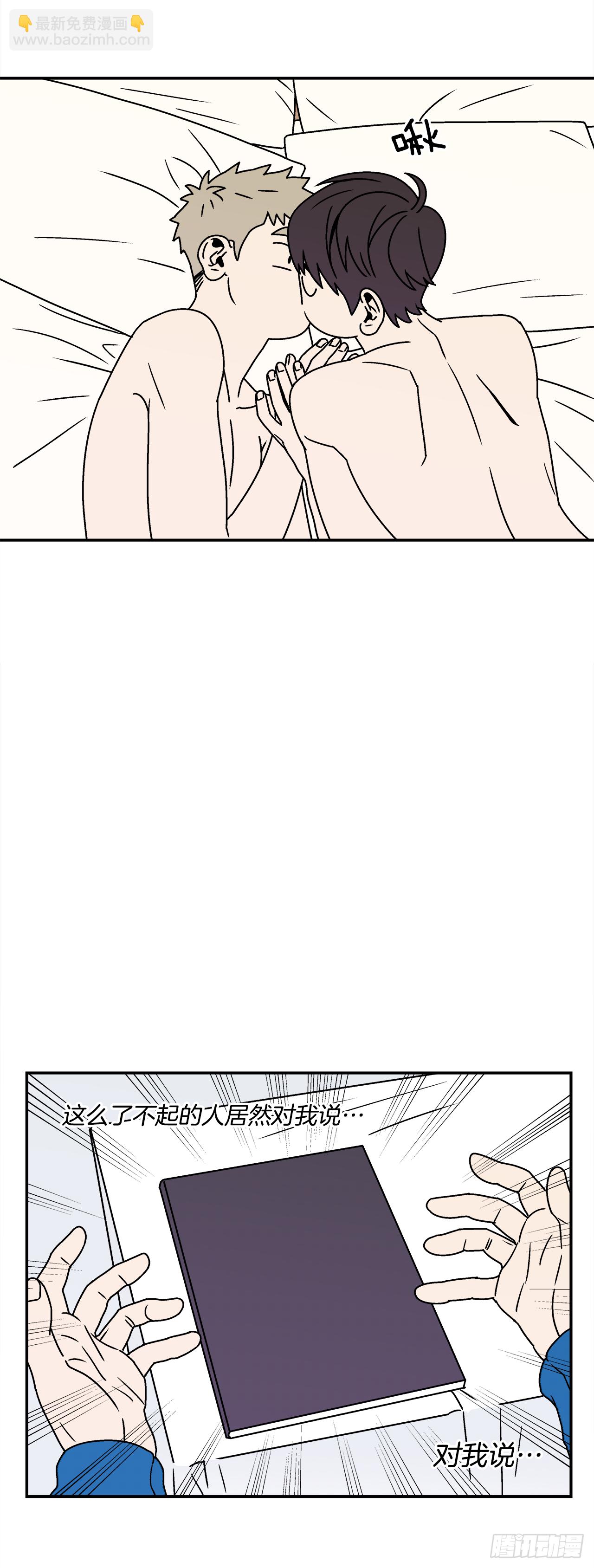 25.作品展-第26话