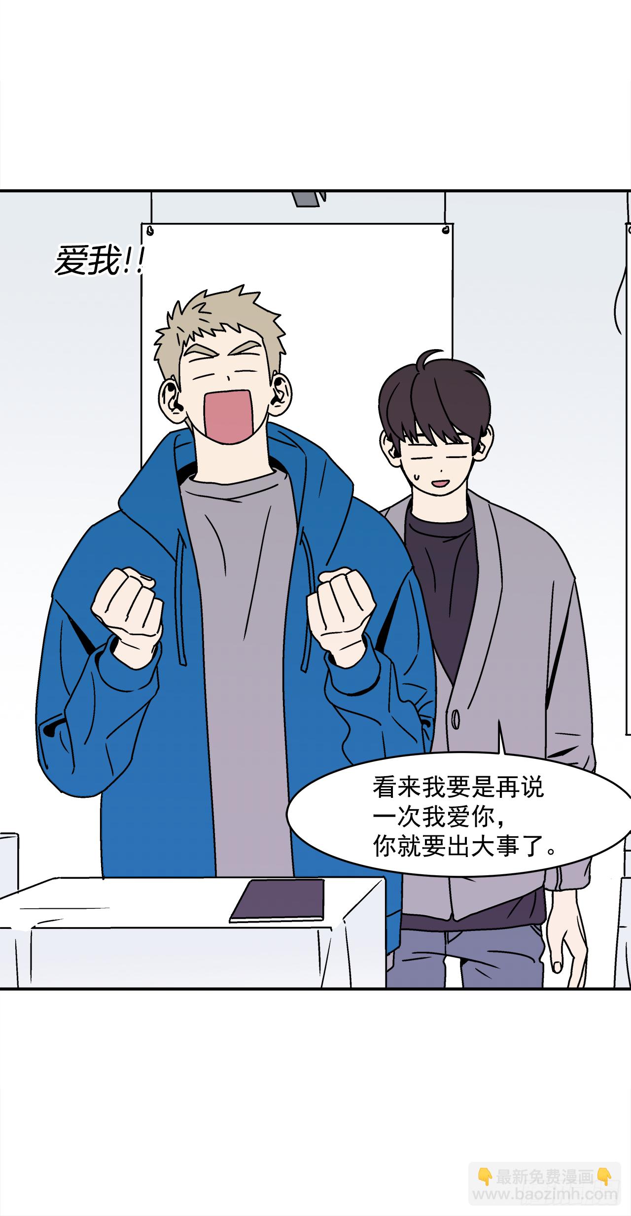 25.作品展-第26话