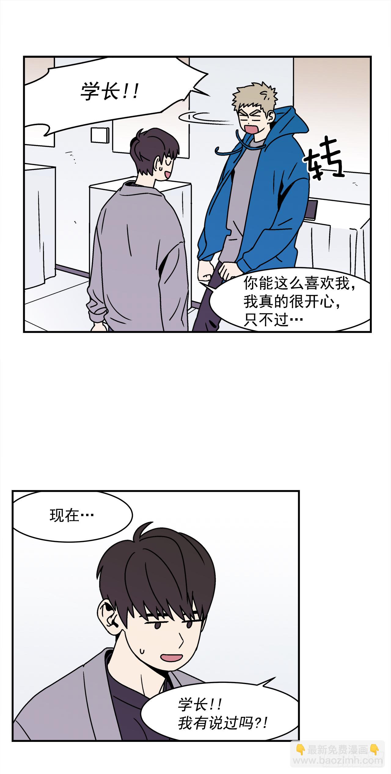 25.作品展-第26话