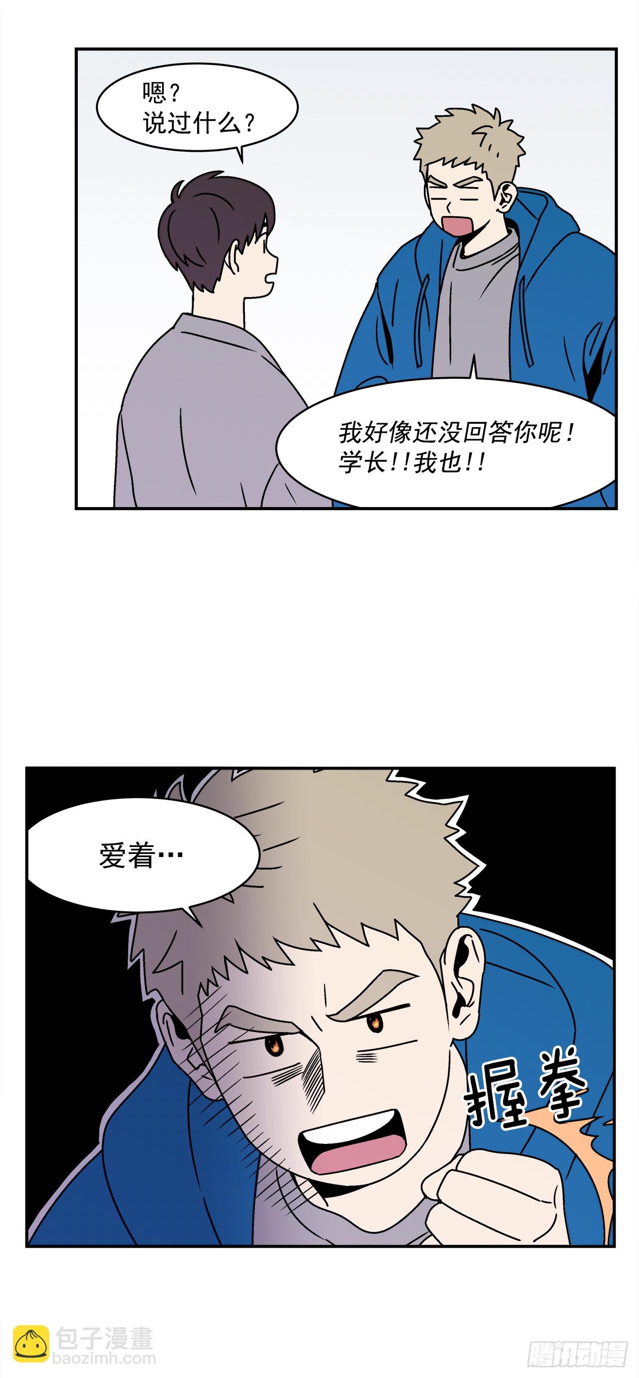 25.作品展-第26话