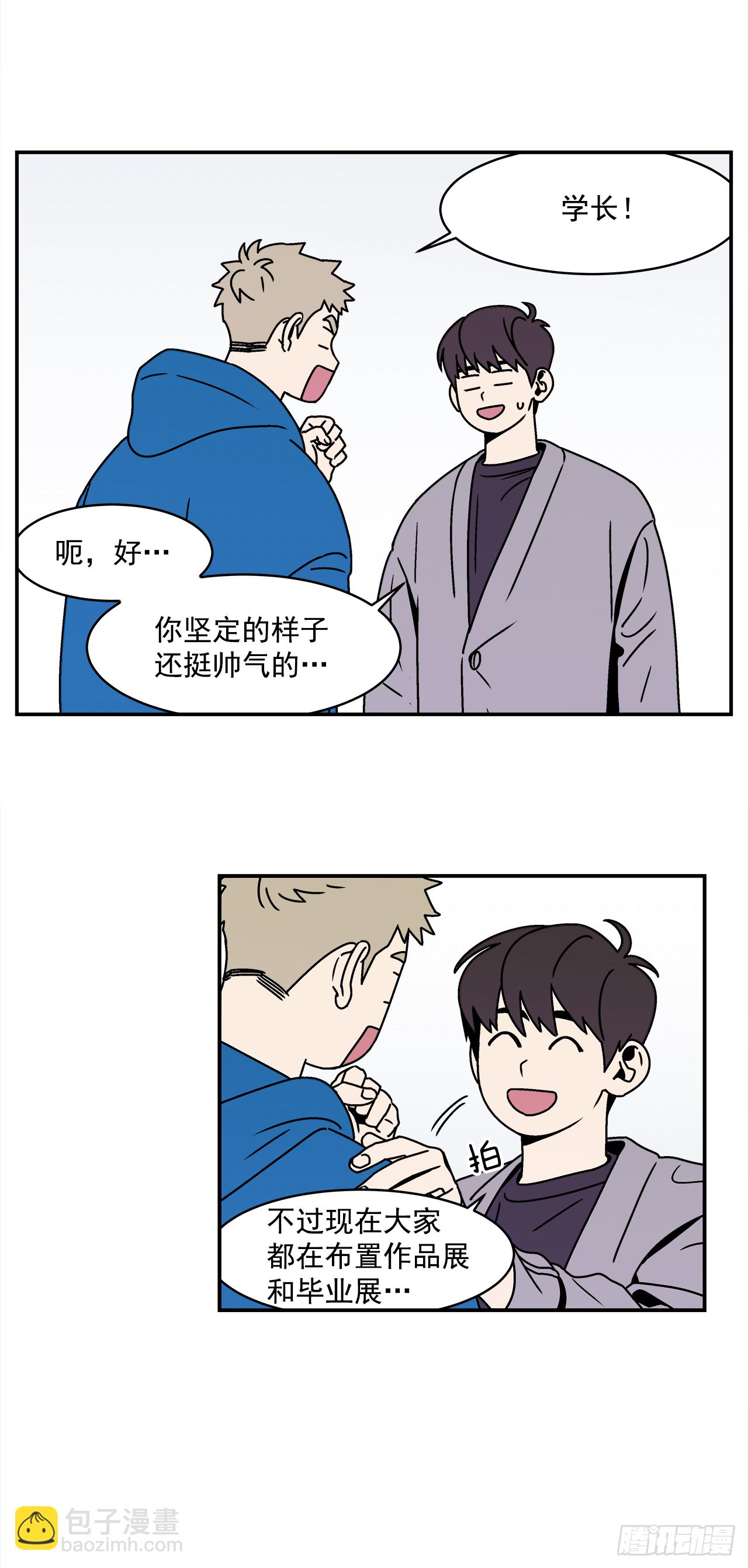 25.作品展-第26话