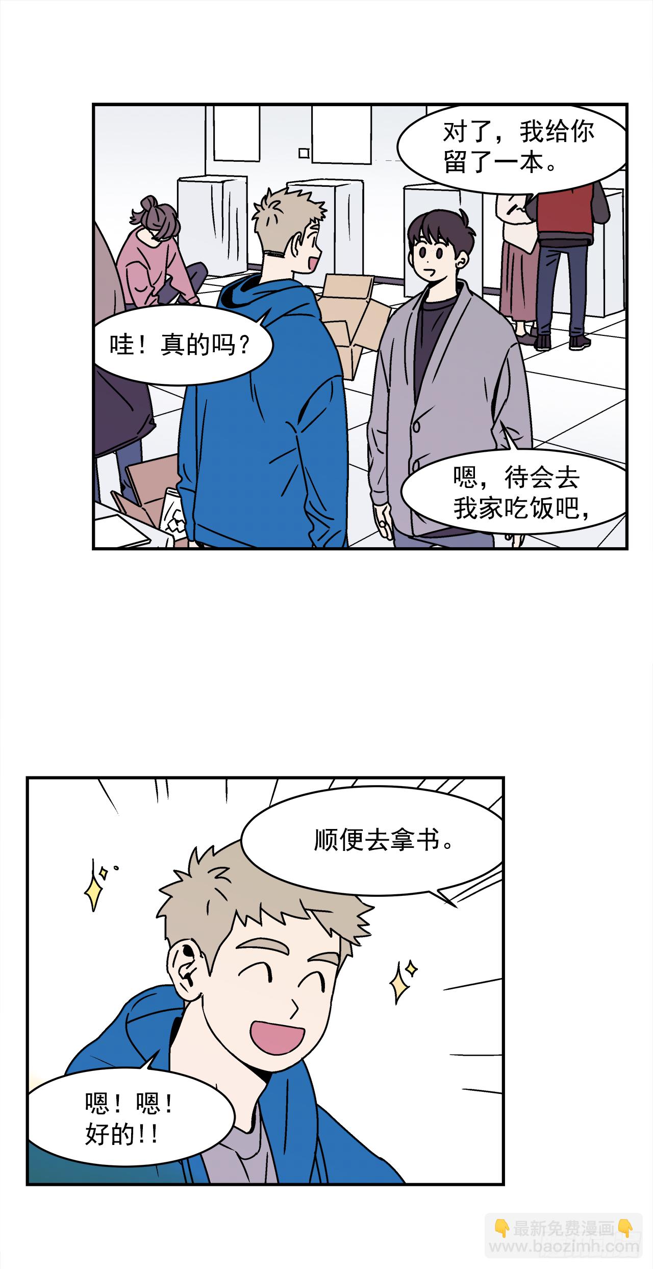 25.作品展-第26话