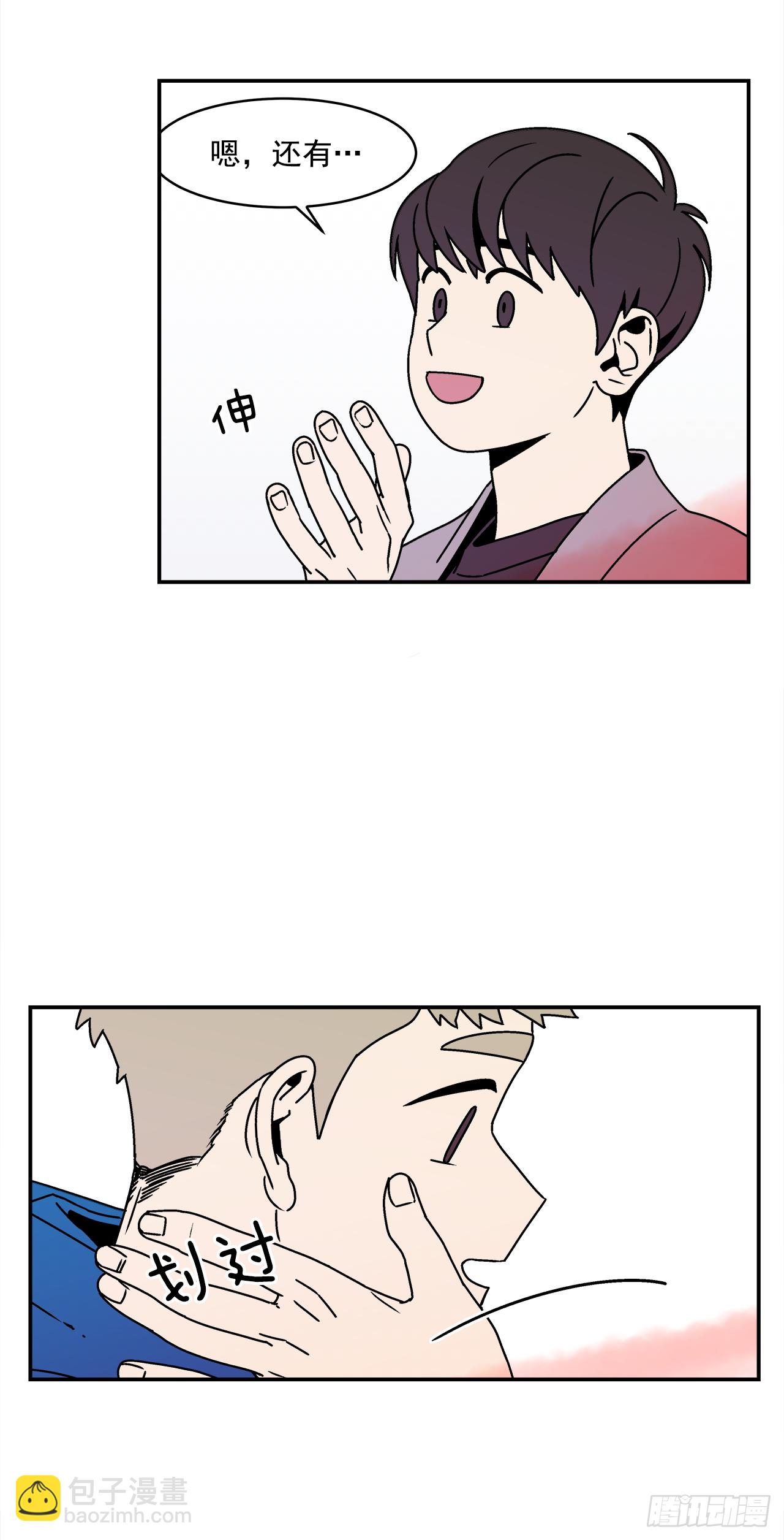 25.作品展-第26话