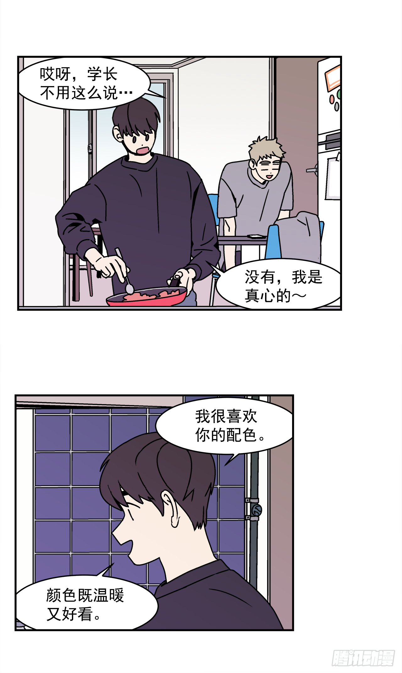 25.作品展-第26话