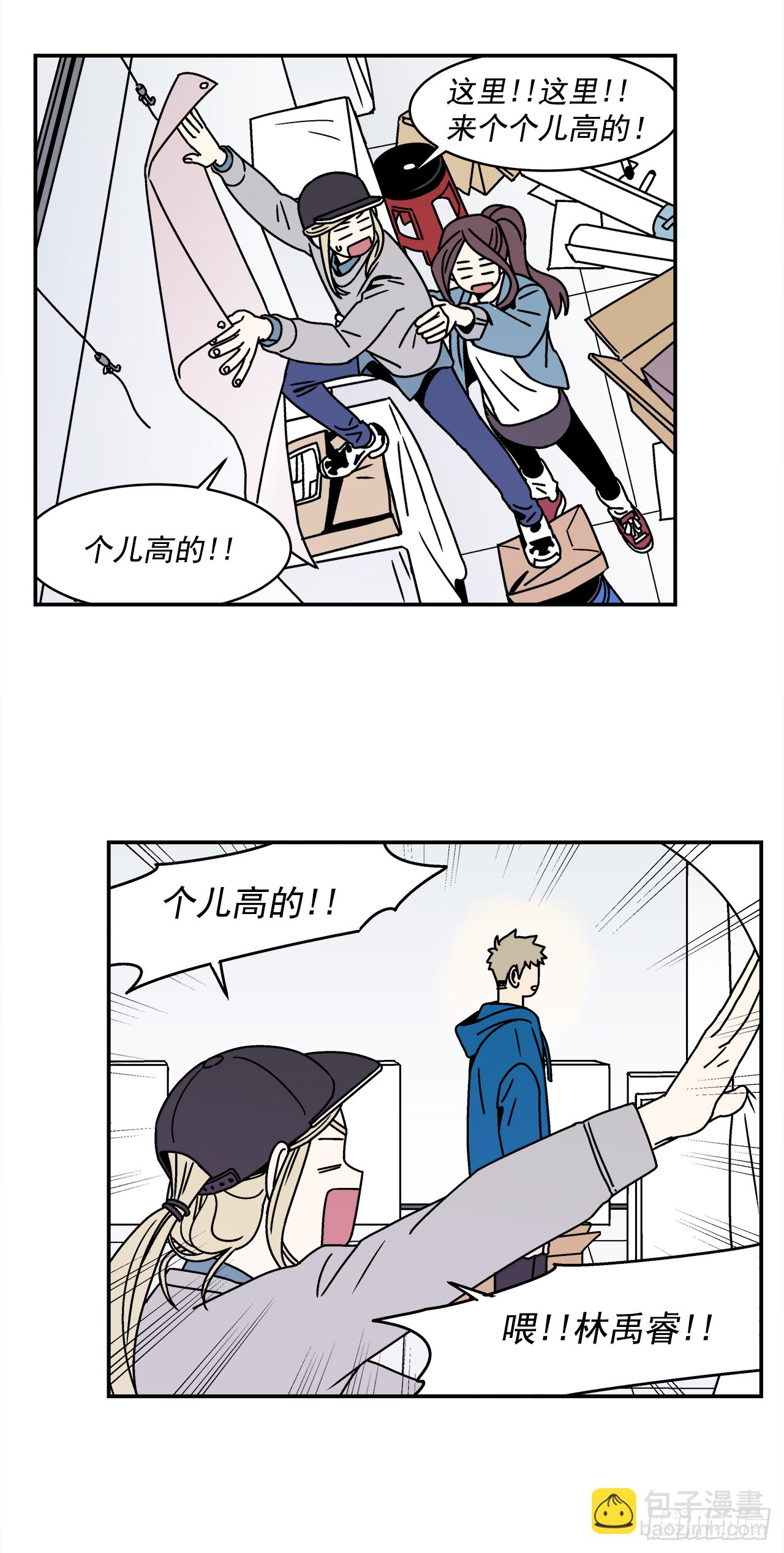 25.作品展-第26话