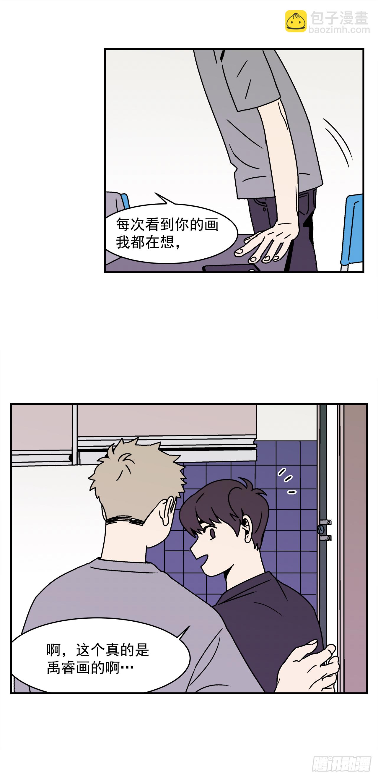 25.作品展-第26话