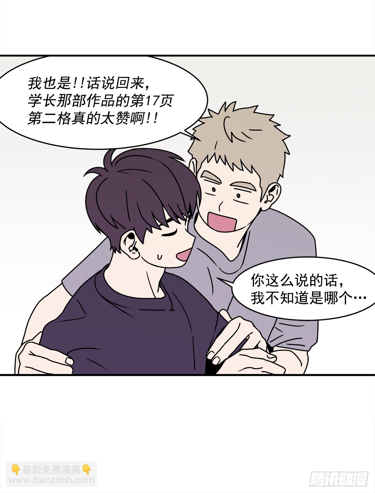 25.作品展-第26话