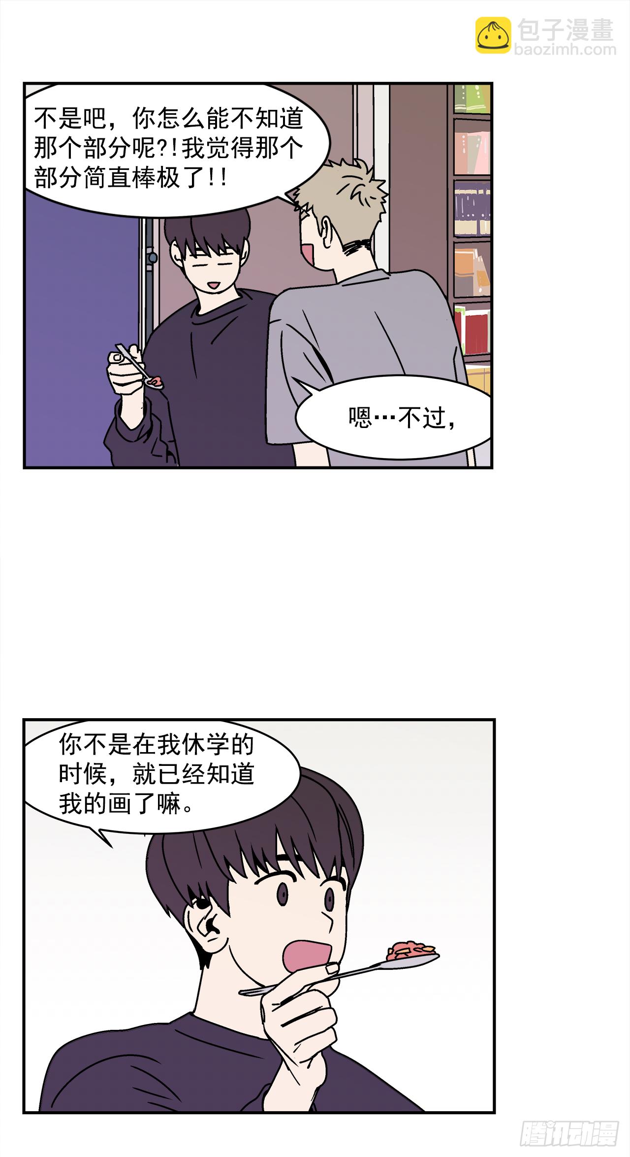 25.作品展-第26话