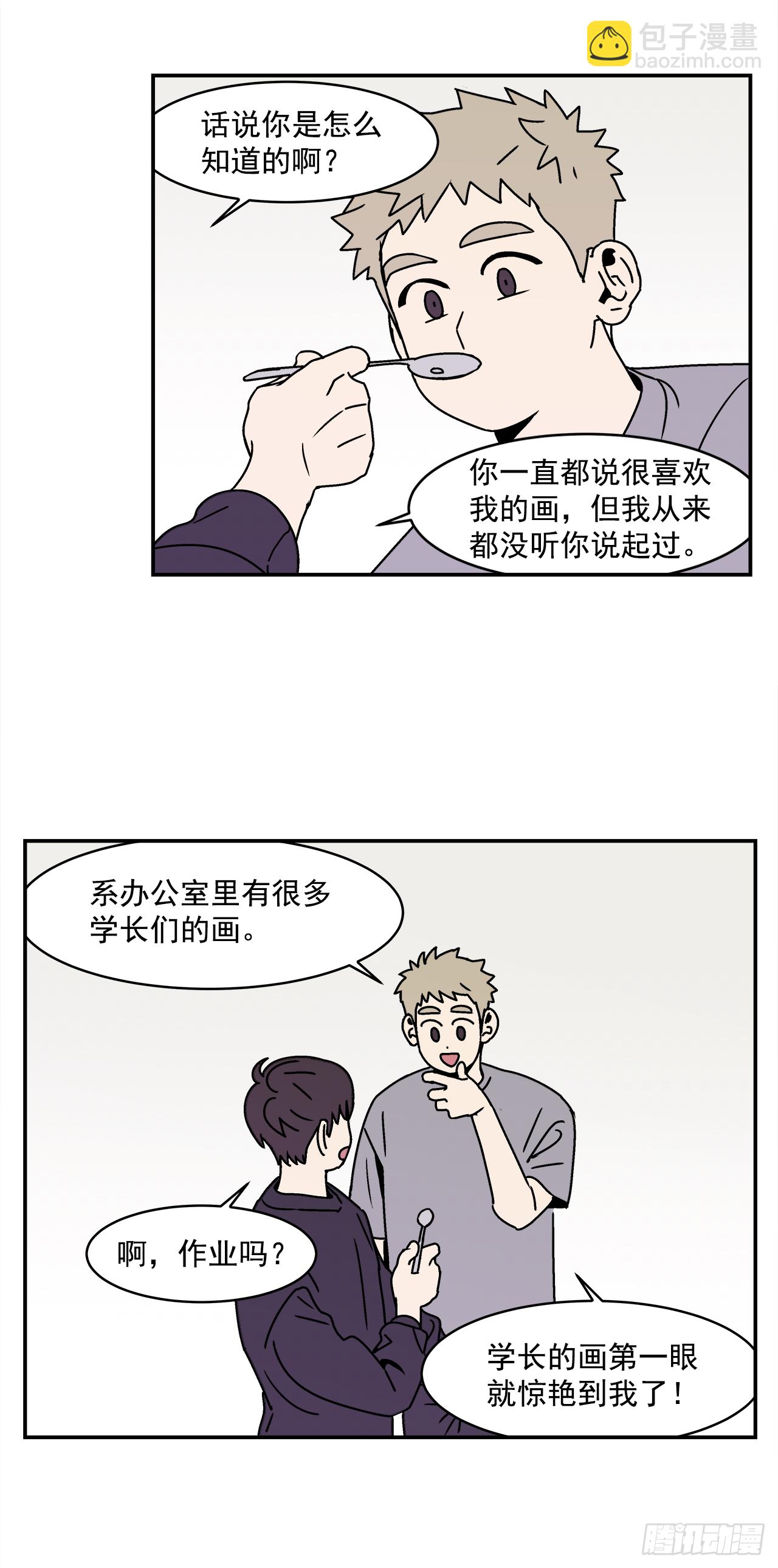 25.作品展-第26话