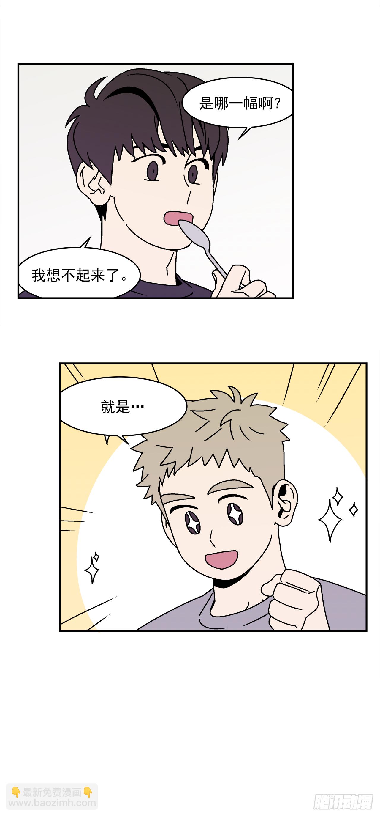 25.作品展-第26话