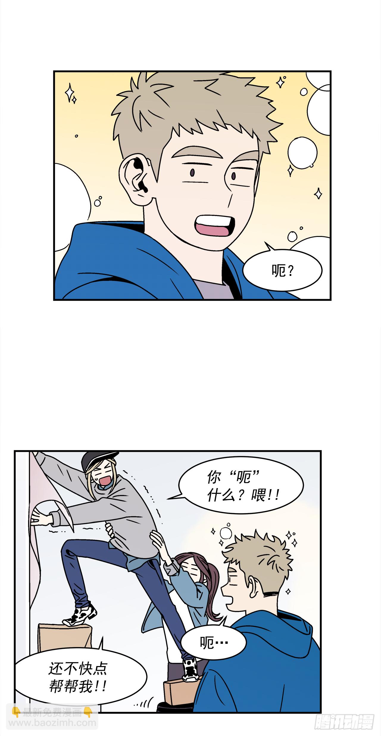 25.作品展-第26话