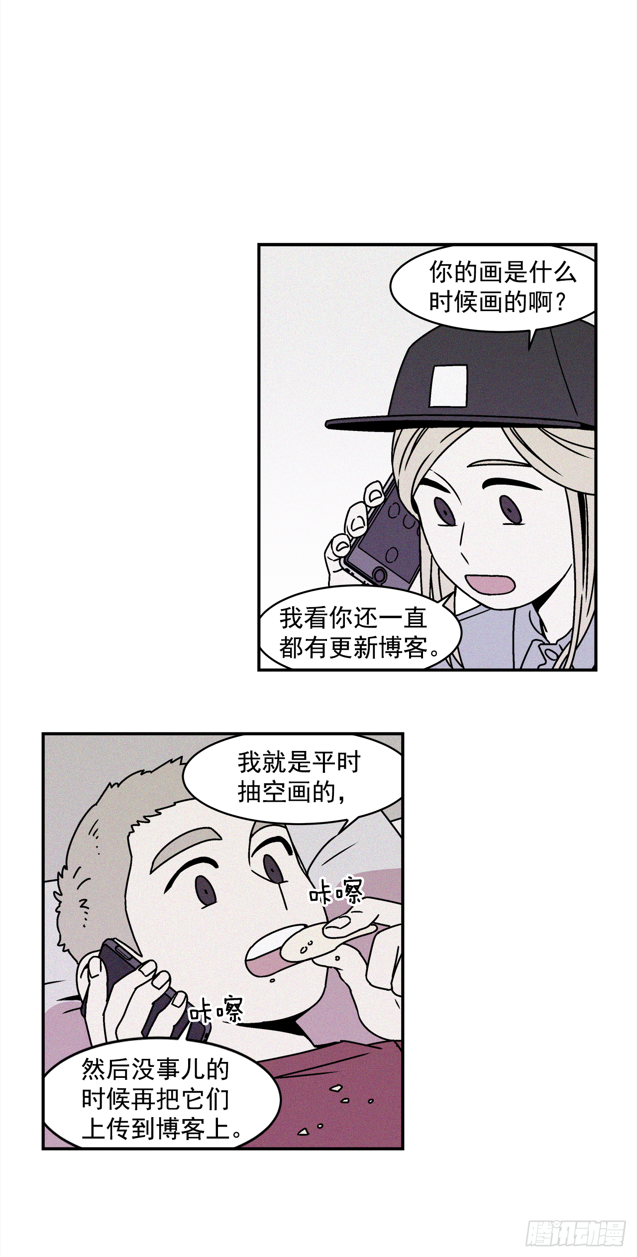 27.为什么会喜欢上你（2）-第28话