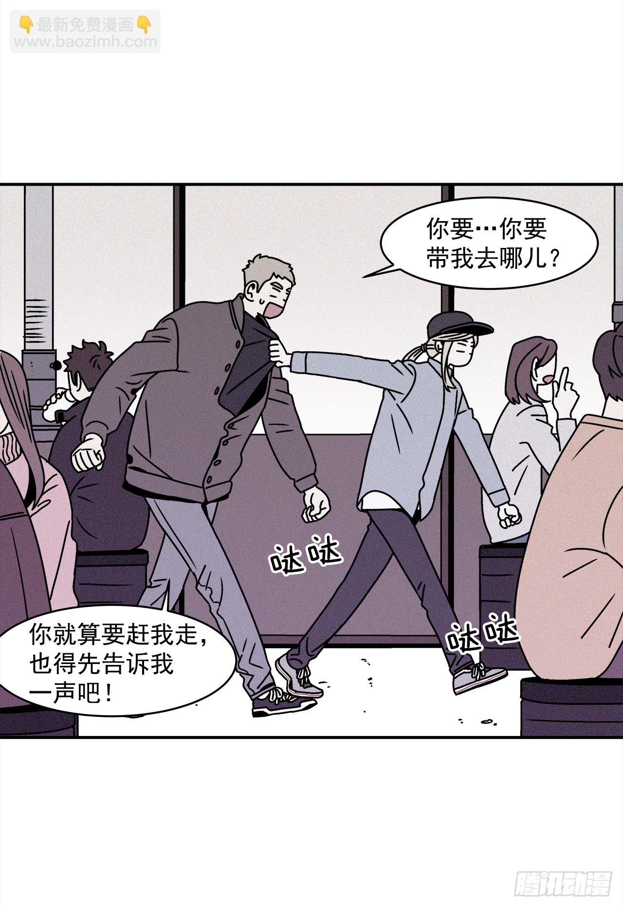 27.为什么会喜欢上你（2）-第28话