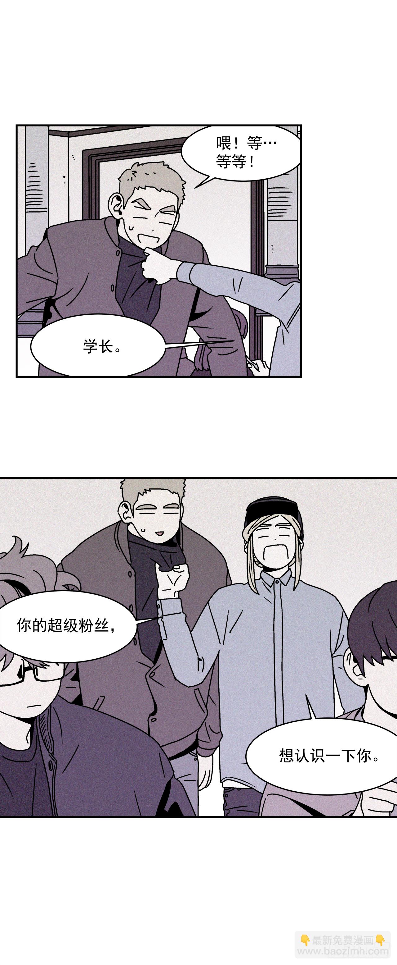 27.为什么会喜欢上你（2）-第28话