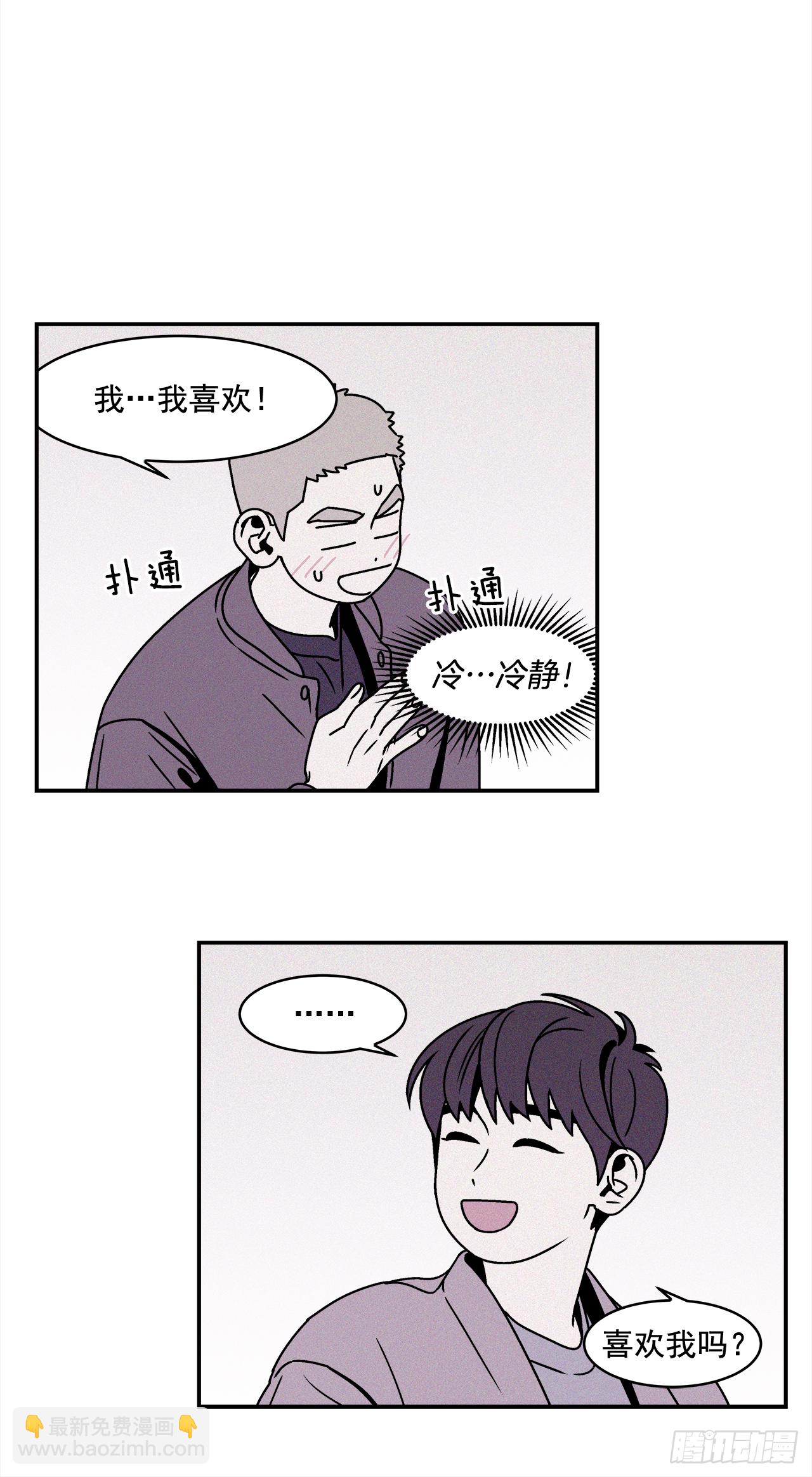 27.为什么会喜欢上你（2）-第28话