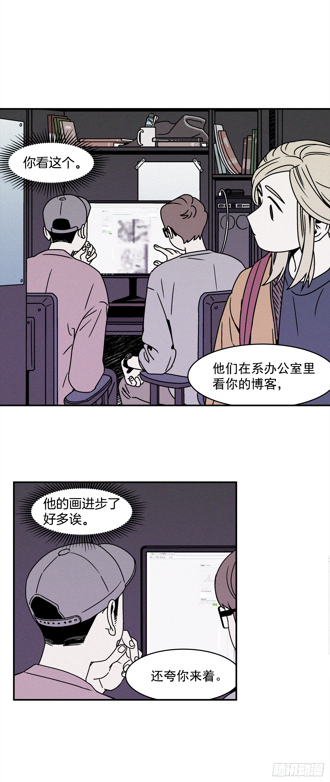 27.为什么会喜欢上你（2）-第28话