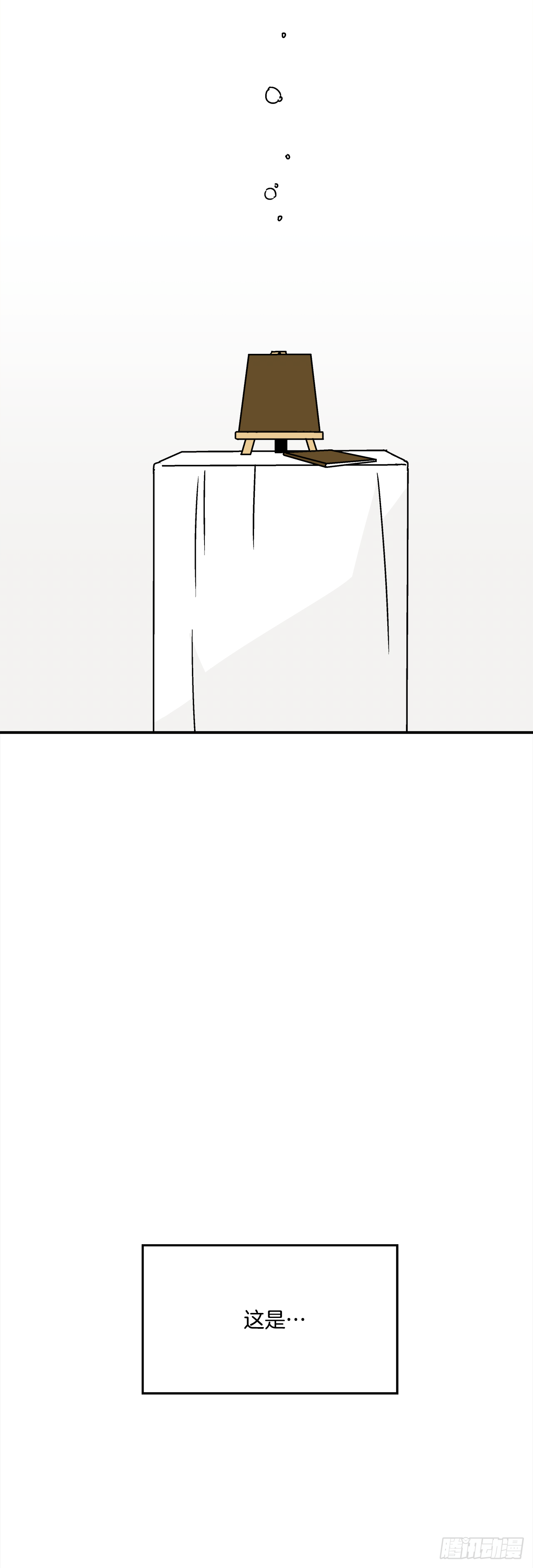 27.为什么会喜欢上你（2）-第28话