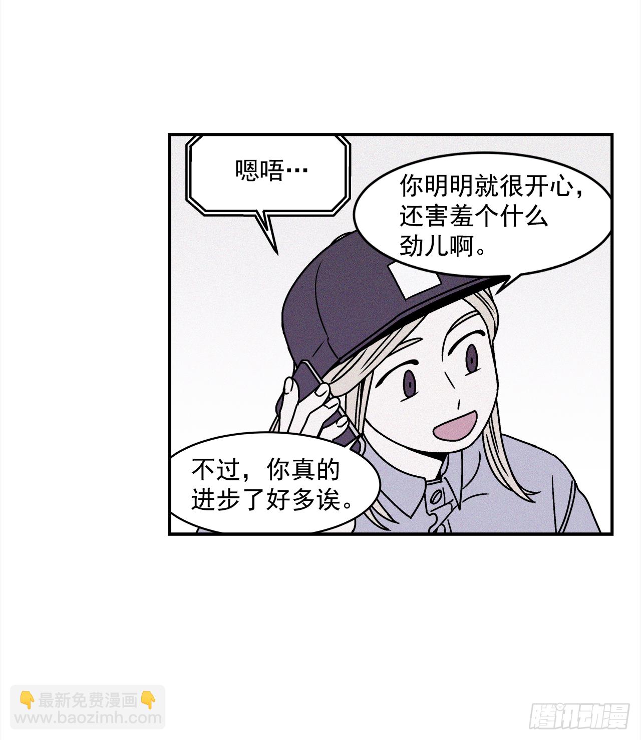 27.为什么会喜欢上你（2）-第28话