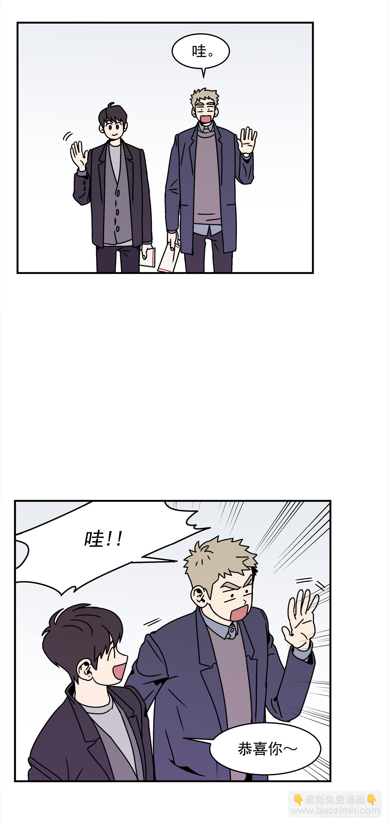 29.再次表白-第30话