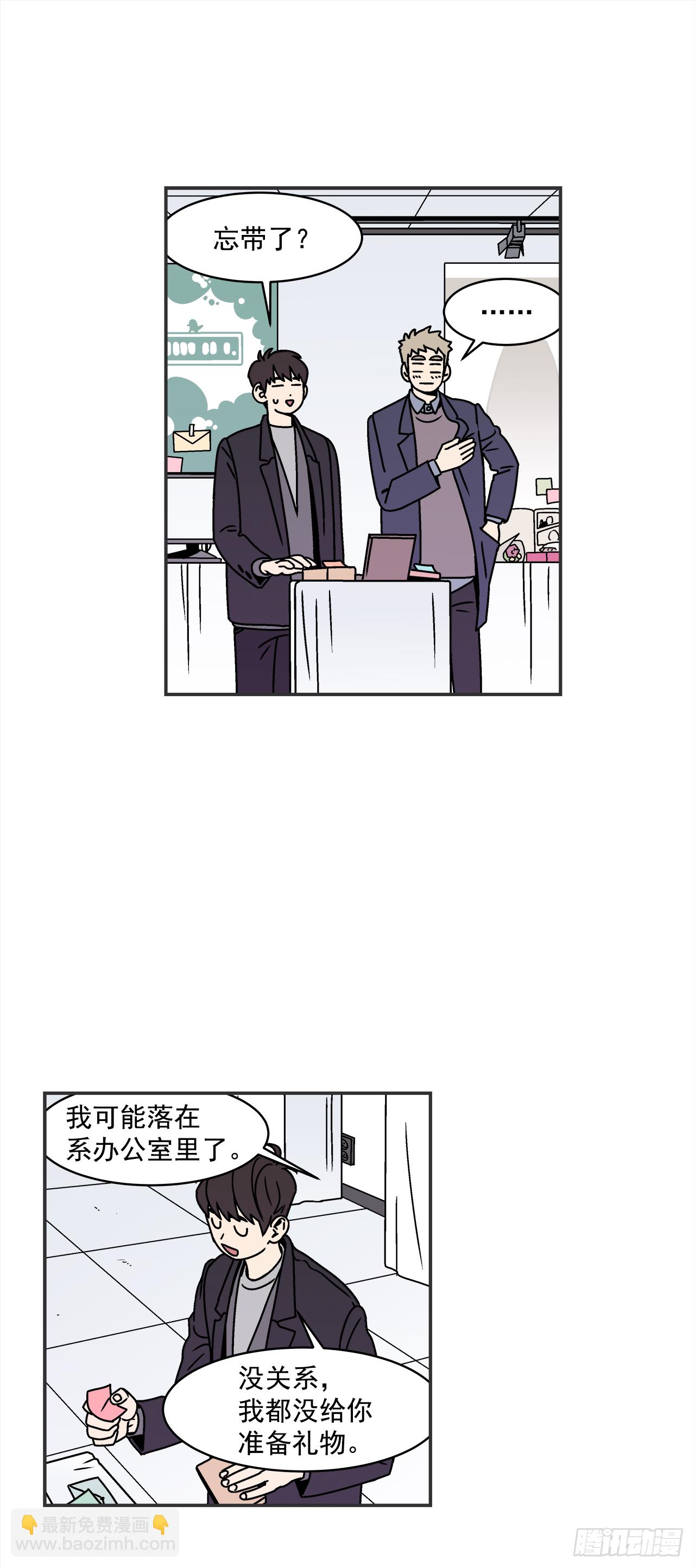 29.再次表白-第30话