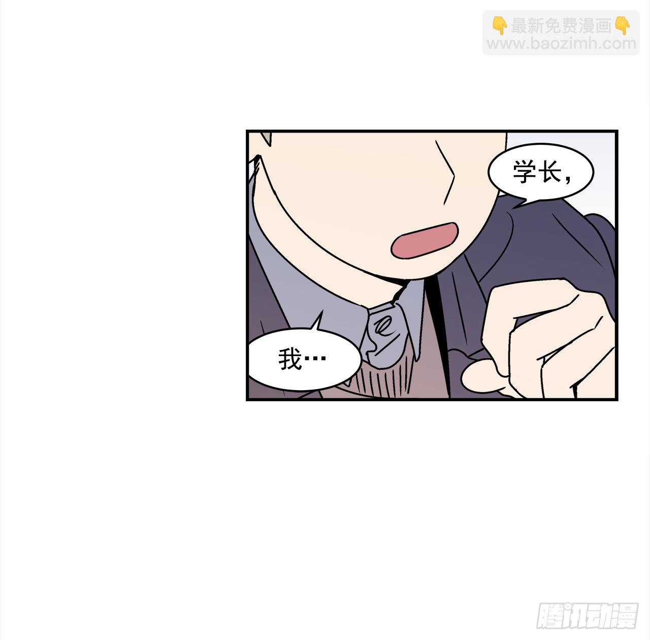 29.再次表白-第30话