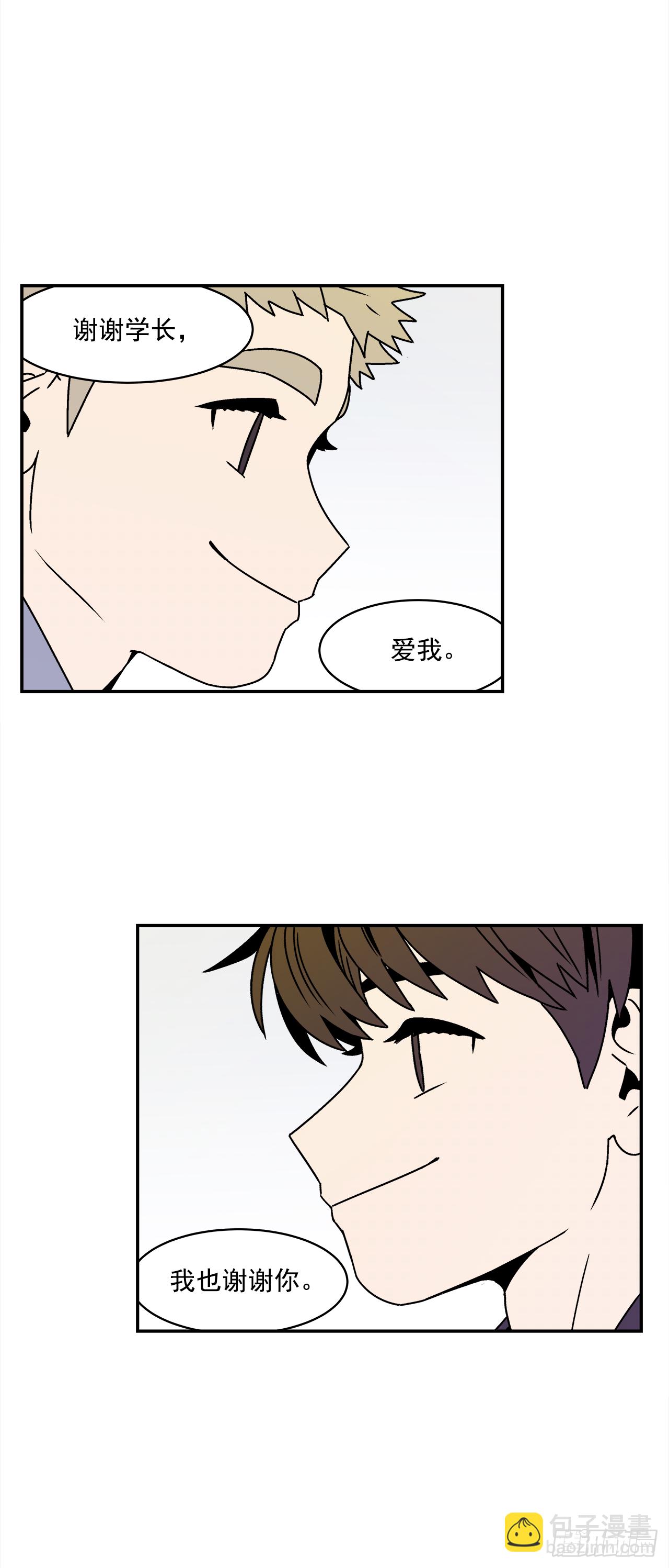 29.再次表白-第30话