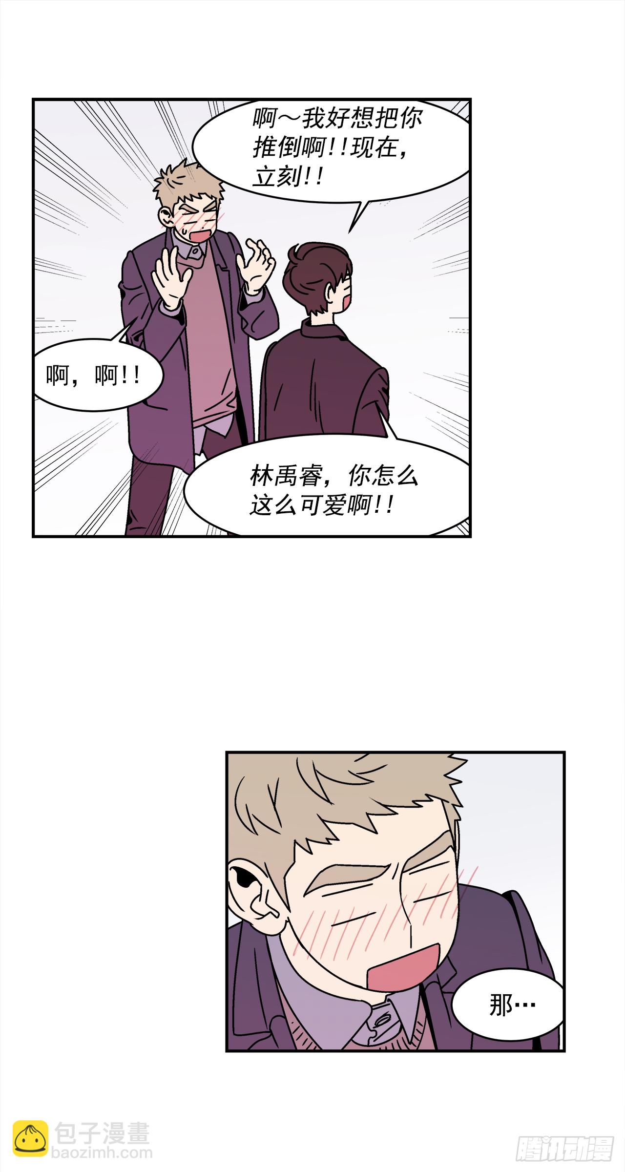 29.再次表白-第30话