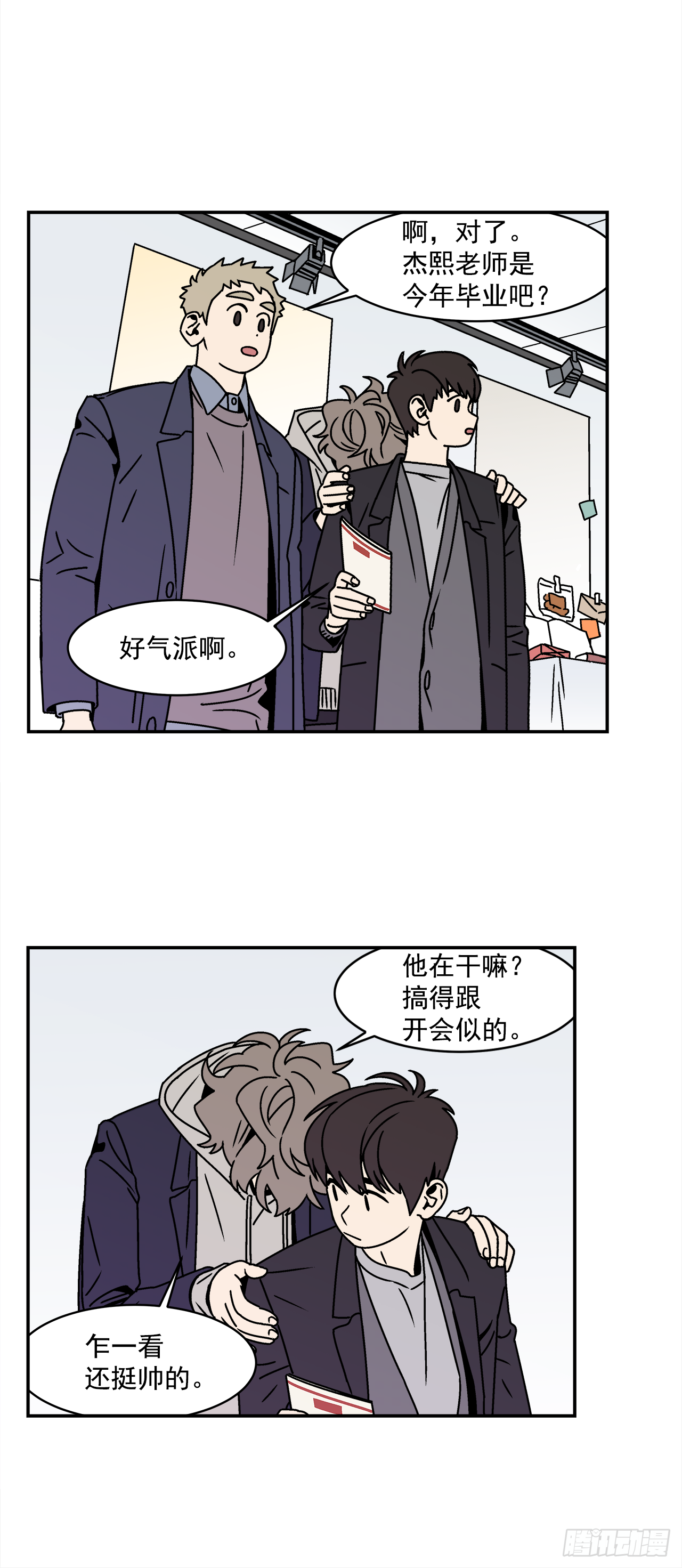 29.再次表白-第30话