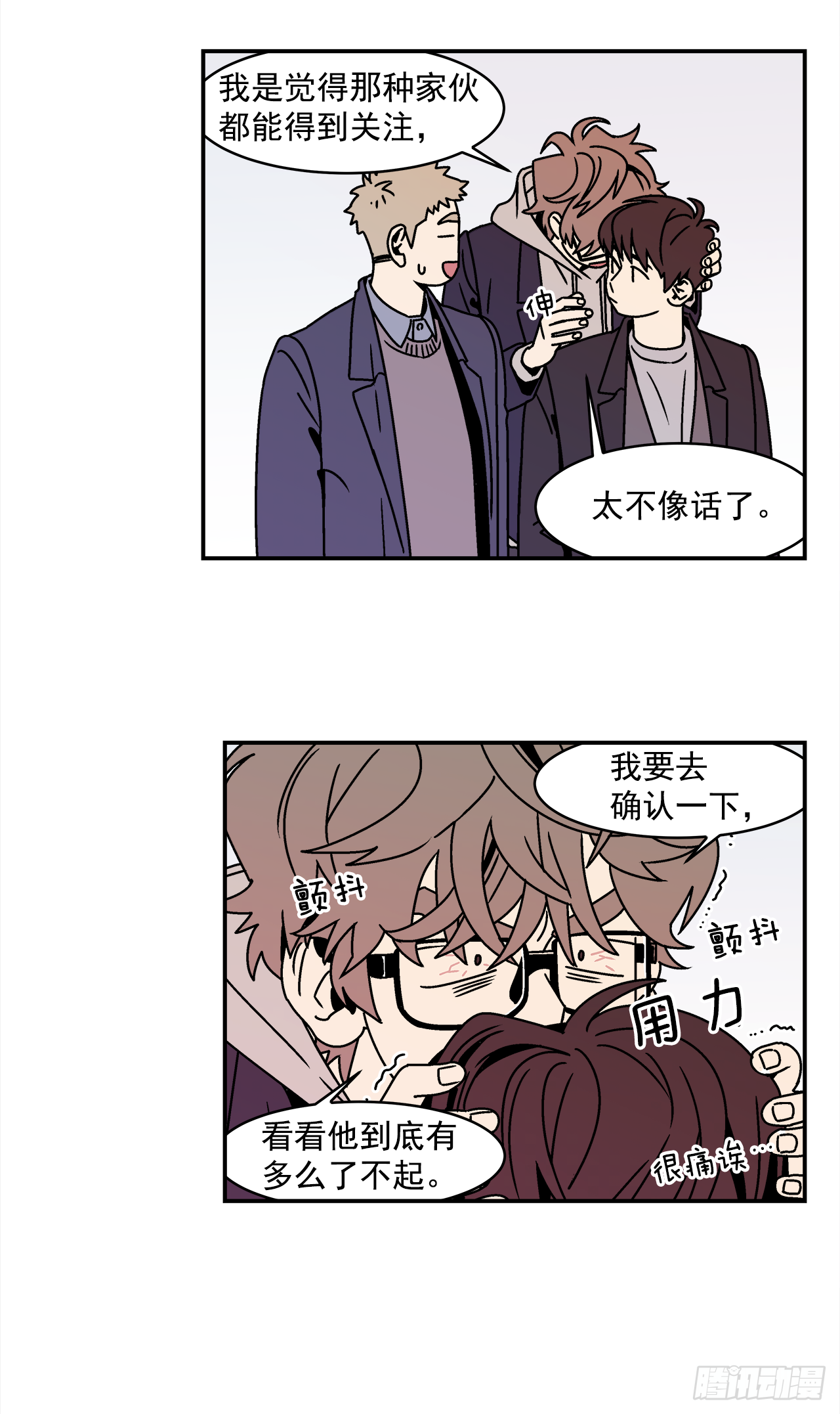 29.再次表白-第30话