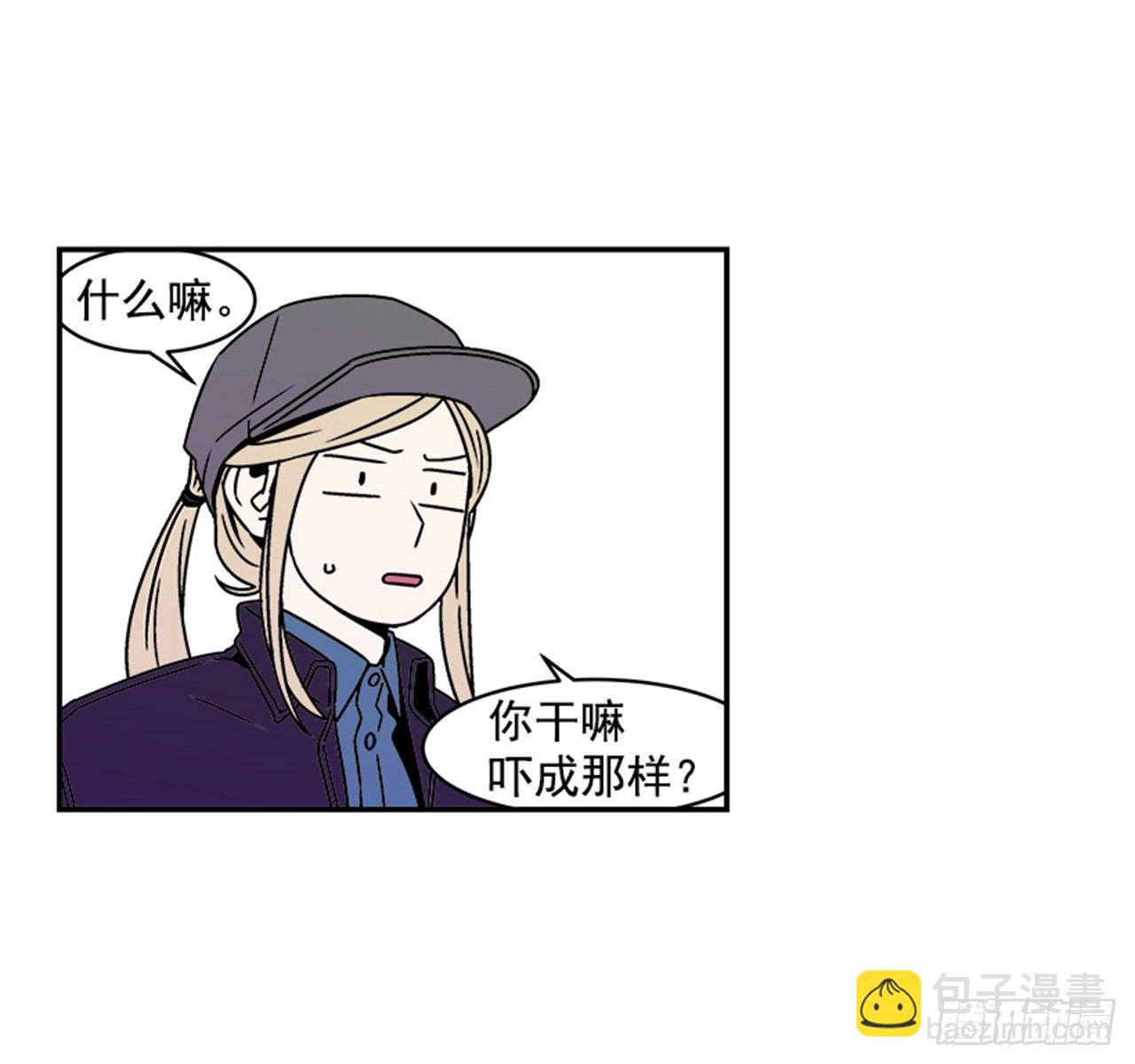 3.竟然不是恋爱关系？(1/2)-第4话