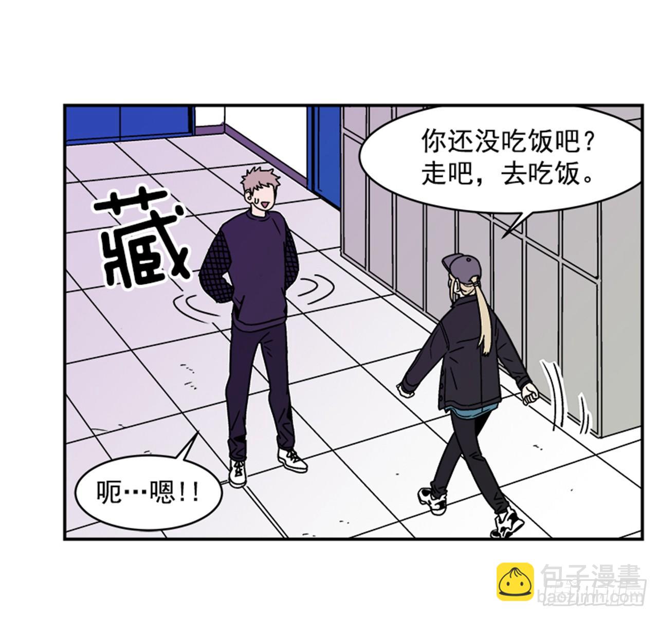 關於慾望這件事 - 3.竟然不是戀愛關係？(1/2) - 1