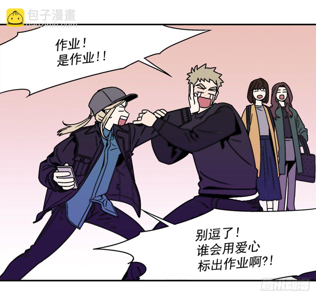 3.竟然不是恋爱关系？(1/2)-第4话