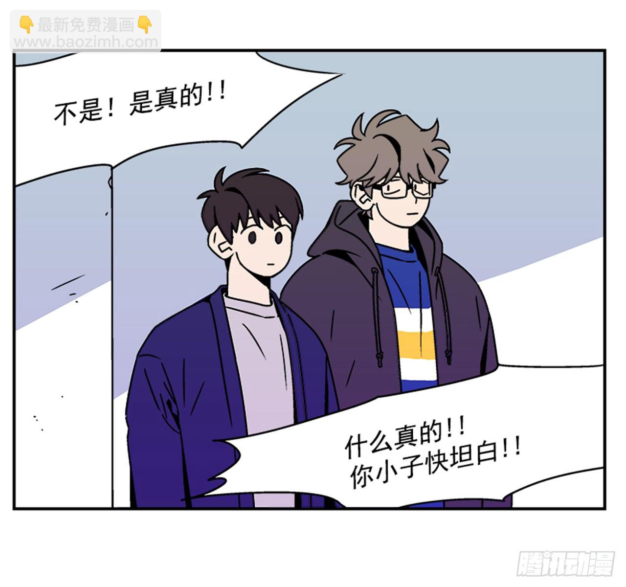 3.竟然不是恋爱关系？(1/2)-第4话