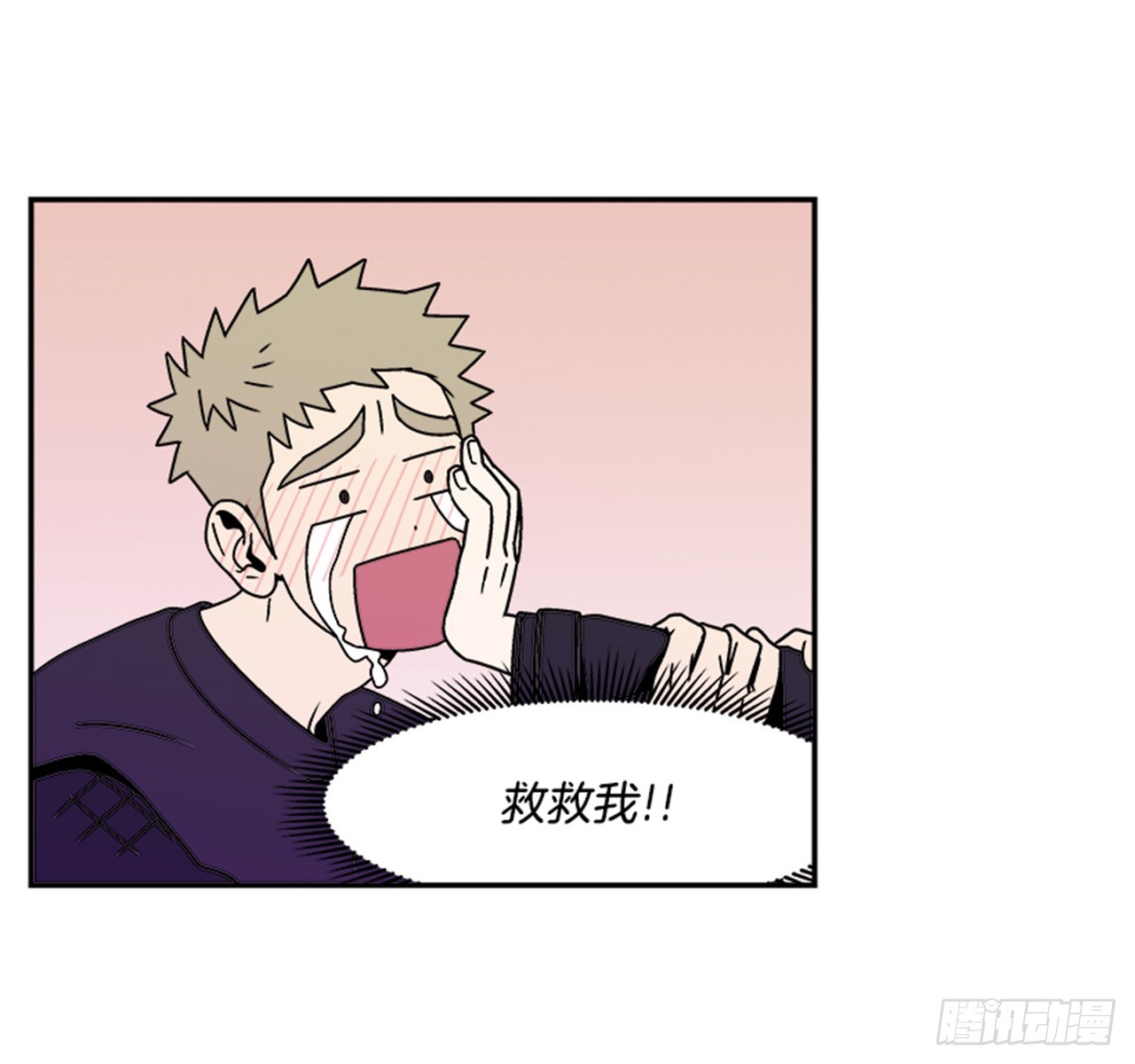 3.竟然不是恋爱关系？(1/2)-第4话