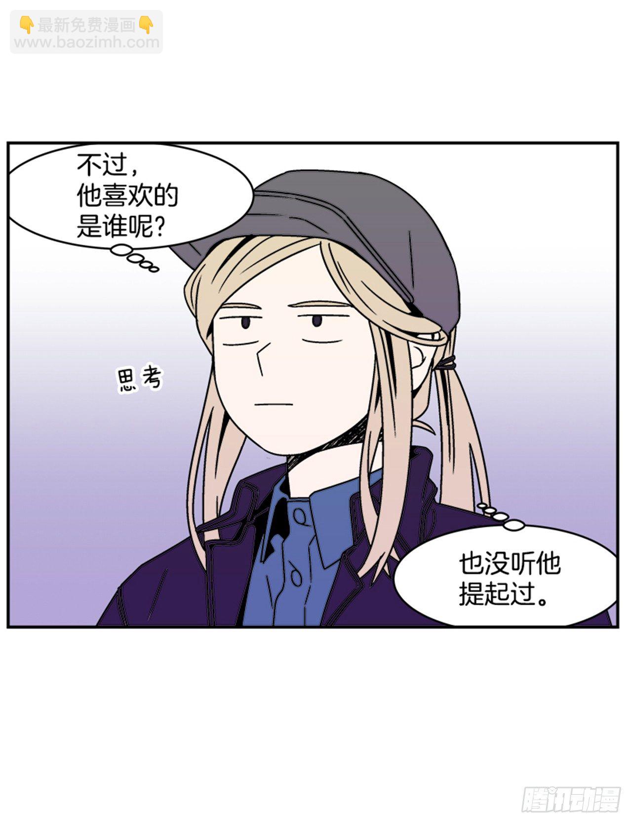 3.竟然不是恋爱关系？(1/2)-第4话